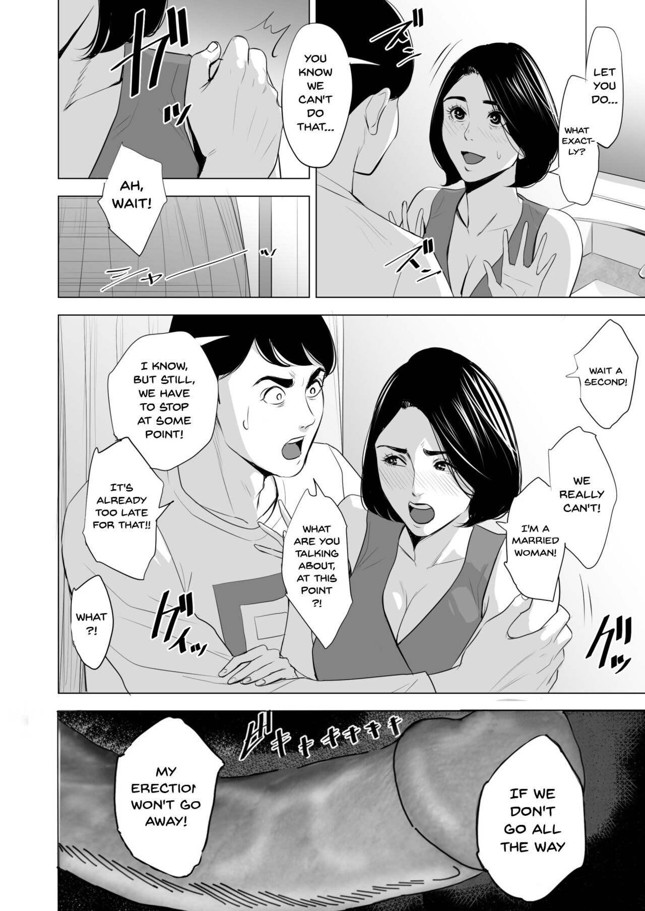 Shinkansen de Nani shiteru!? - We're On the Bullet Train! What Are You Doing!? page 40