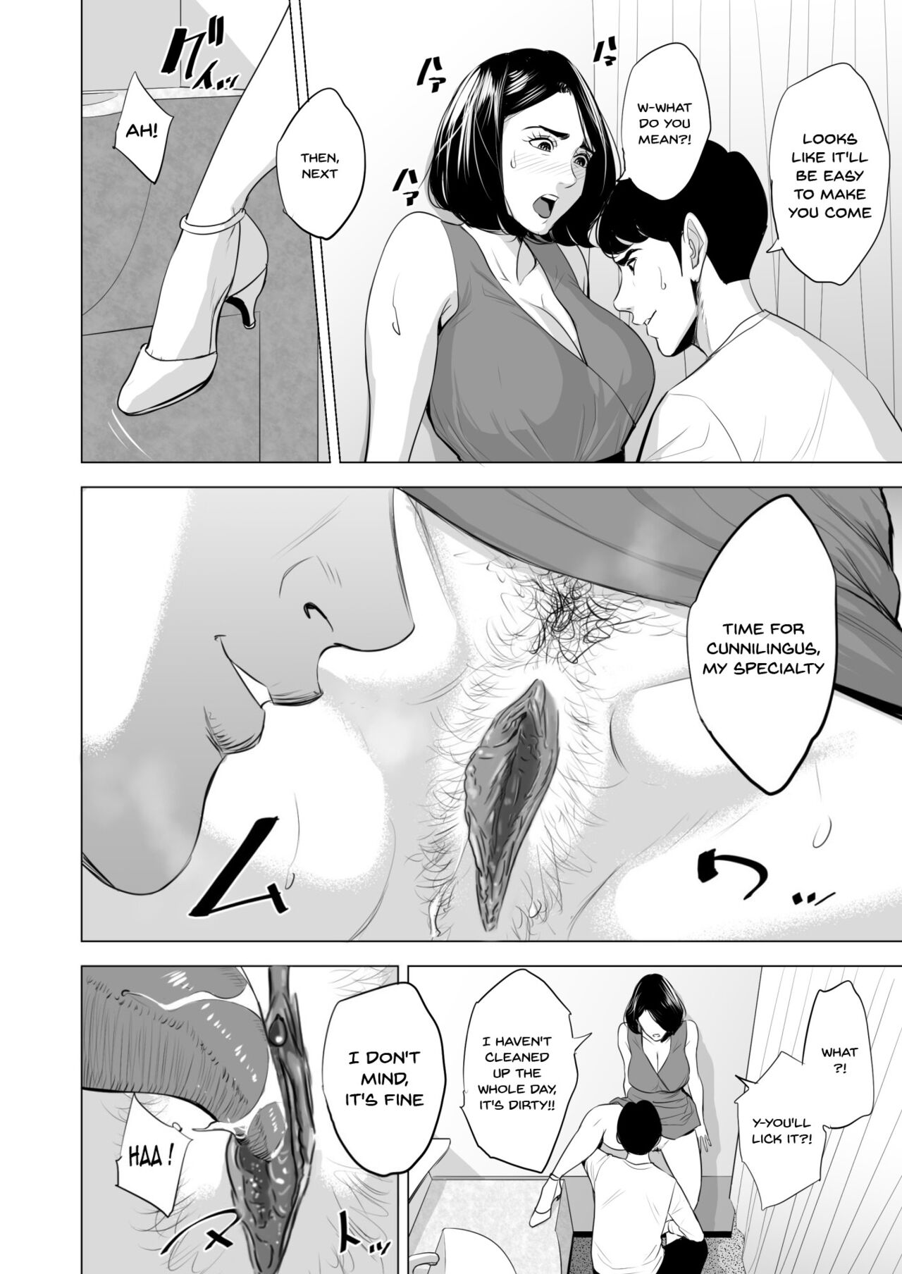 Shinkansen de Nani shiteru!? - We're On the Bullet Train! What Are You Doing!? page 44