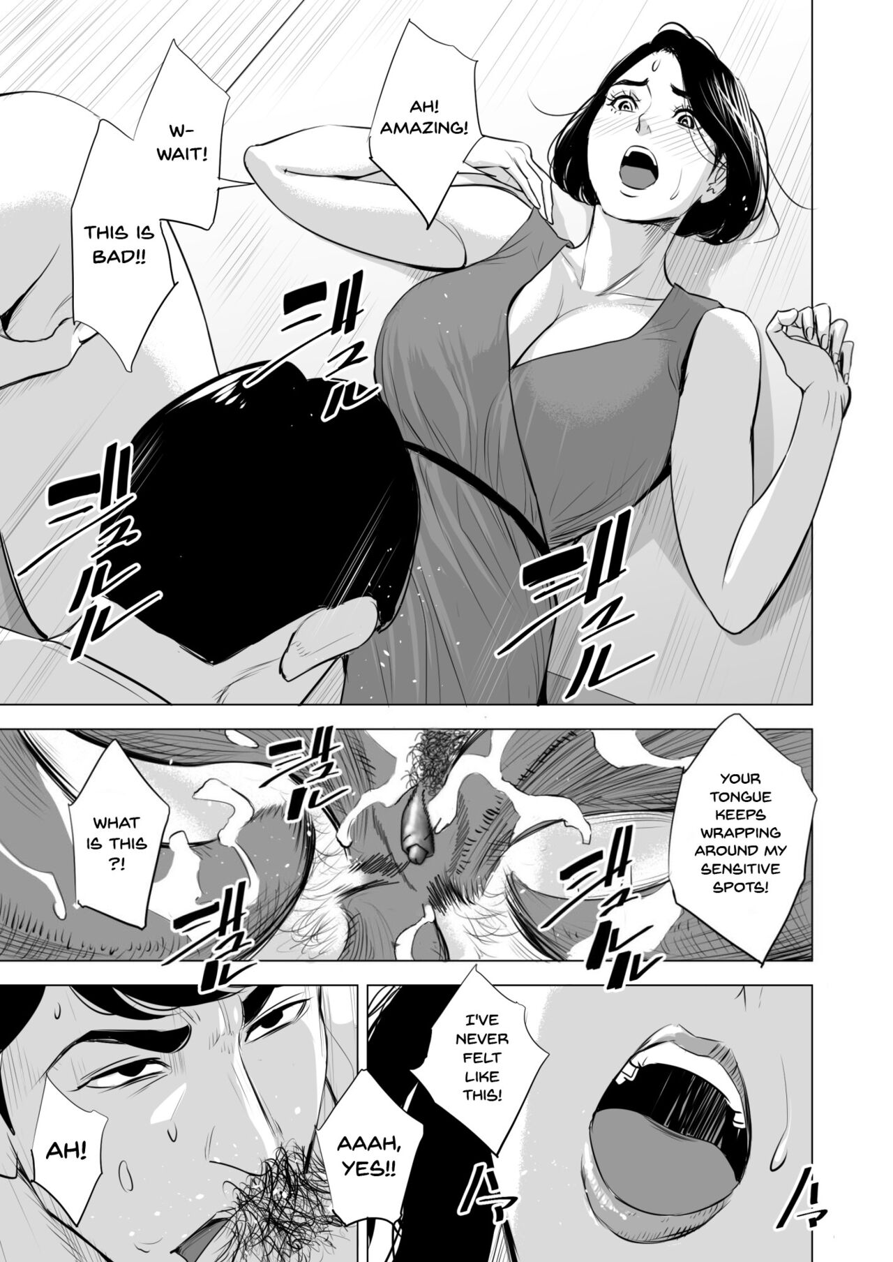 Shinkansen de Nani shiteru!? - We're On the Bullet Train! What Are You Doing!? page 45