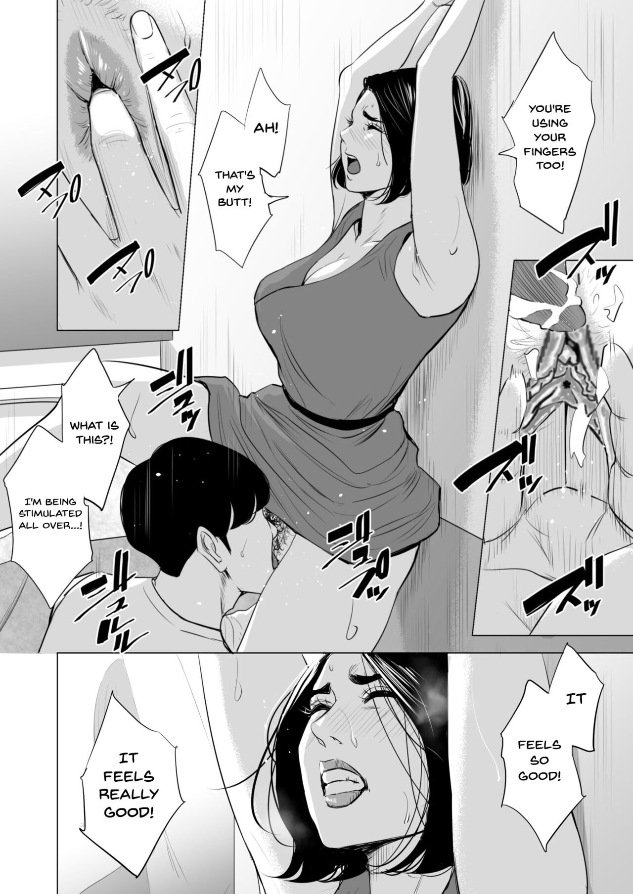 Shinkansen de Nani shiteru!? - We're On the Bullet Train! What Are You Doing!? page 46