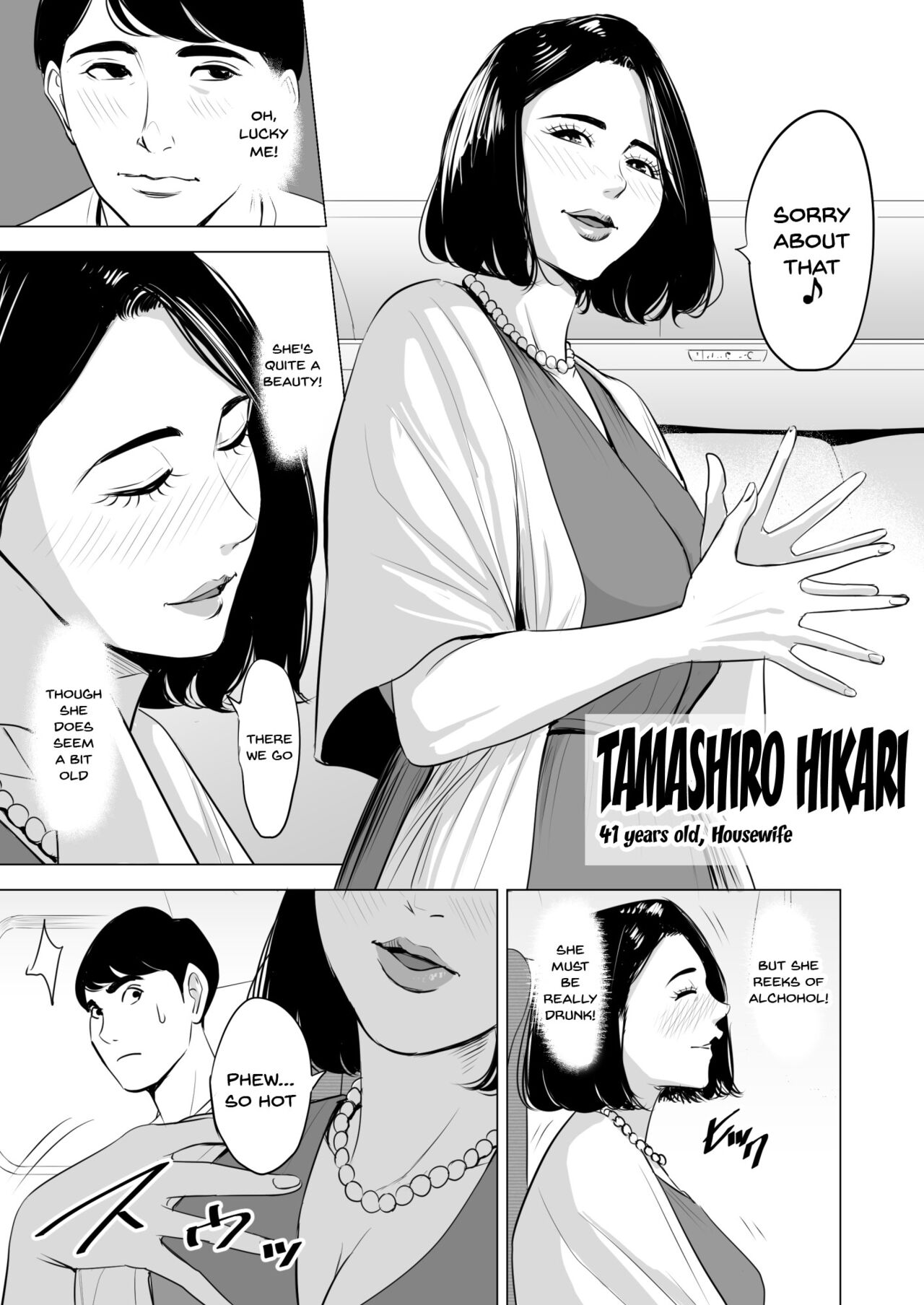 Shinkansen de Nani shiteru!? - We're On the Bullet Train! What Are You Doing!? page 5