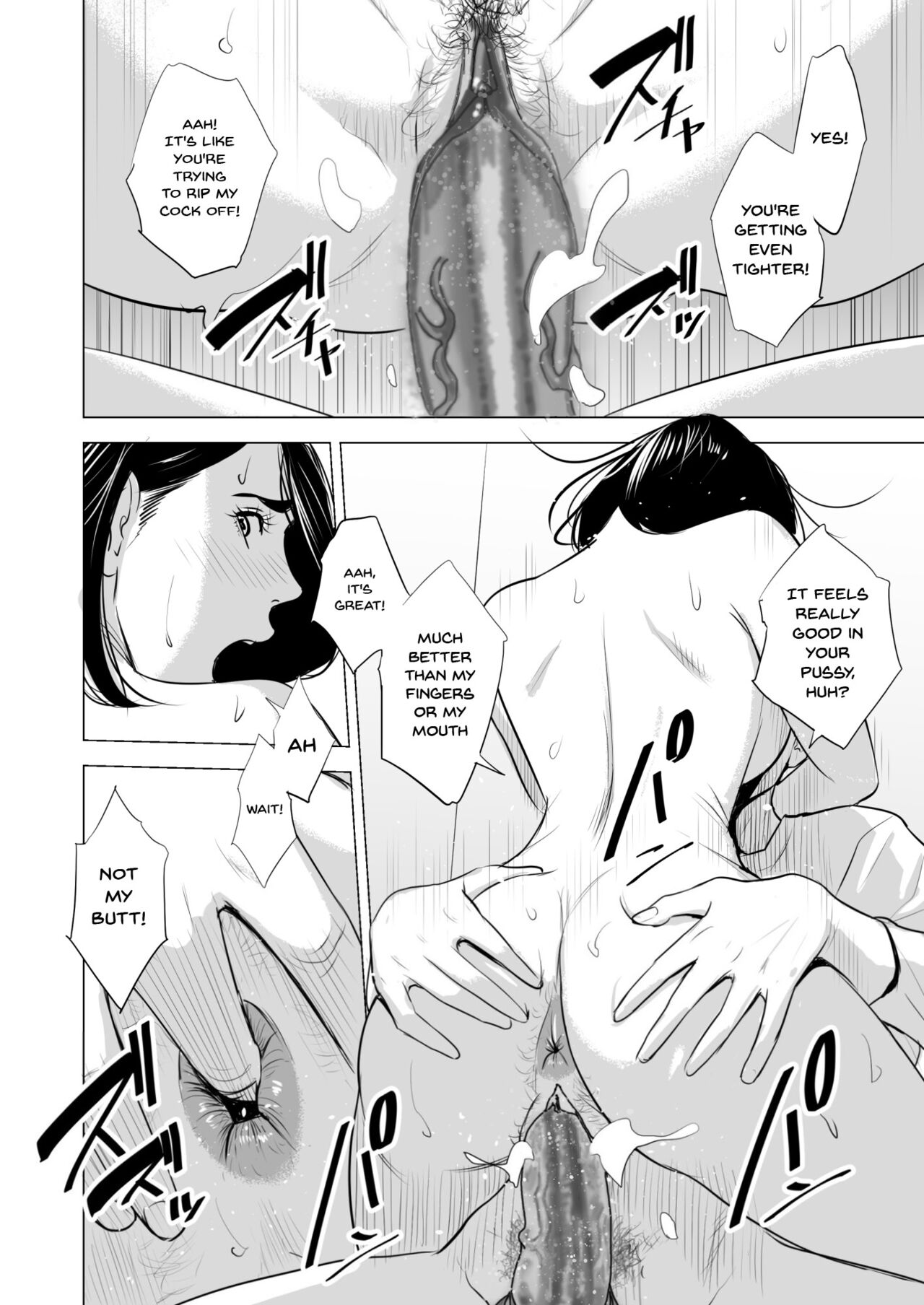 Shinkansen de Nani shiteru!? - We're On the Bullet Train! What Are You Doing!? page 54