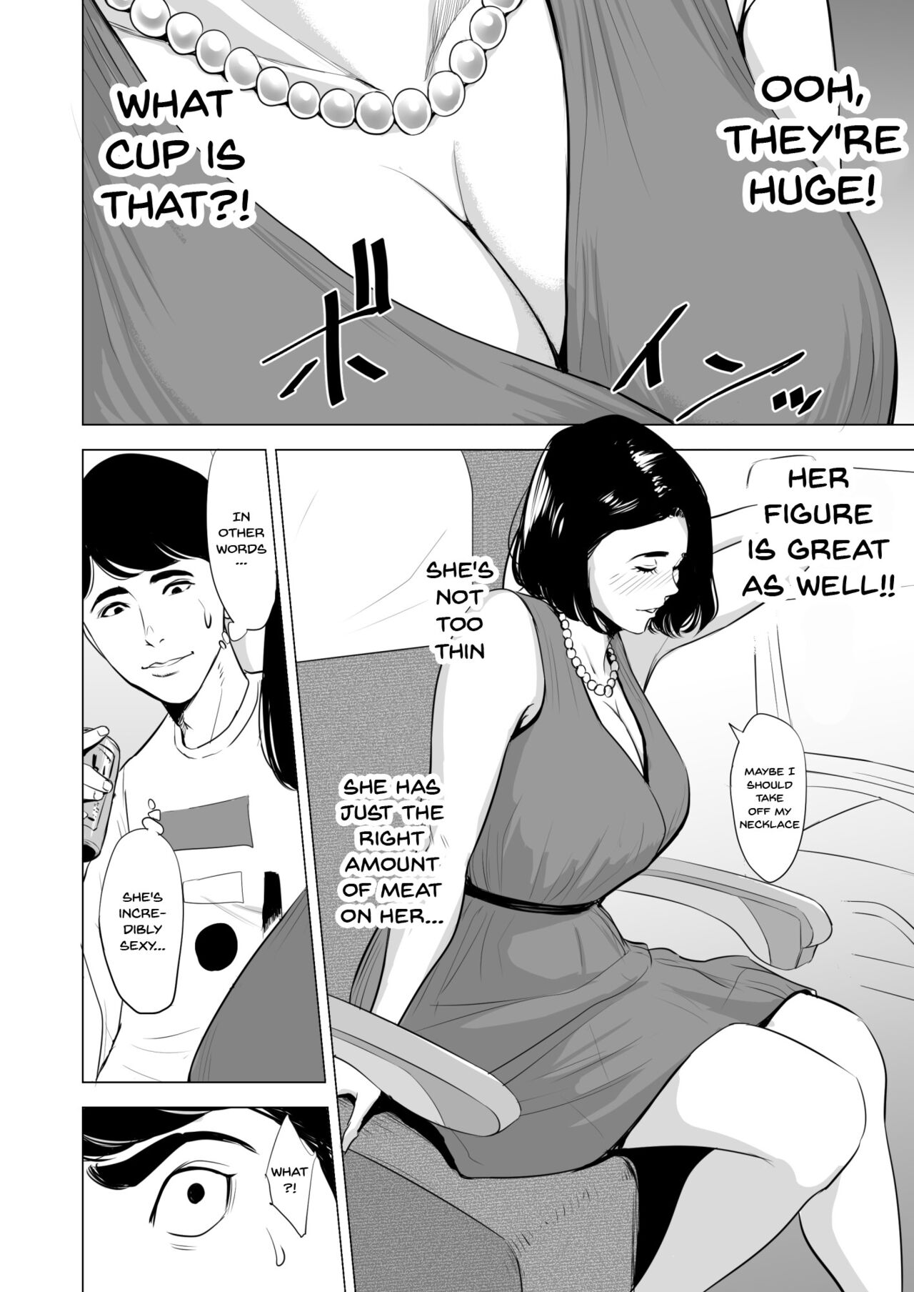 Shinkansen de Nani shiteru!? - We're On the Bullet Train! What Are You Doing!? page 6