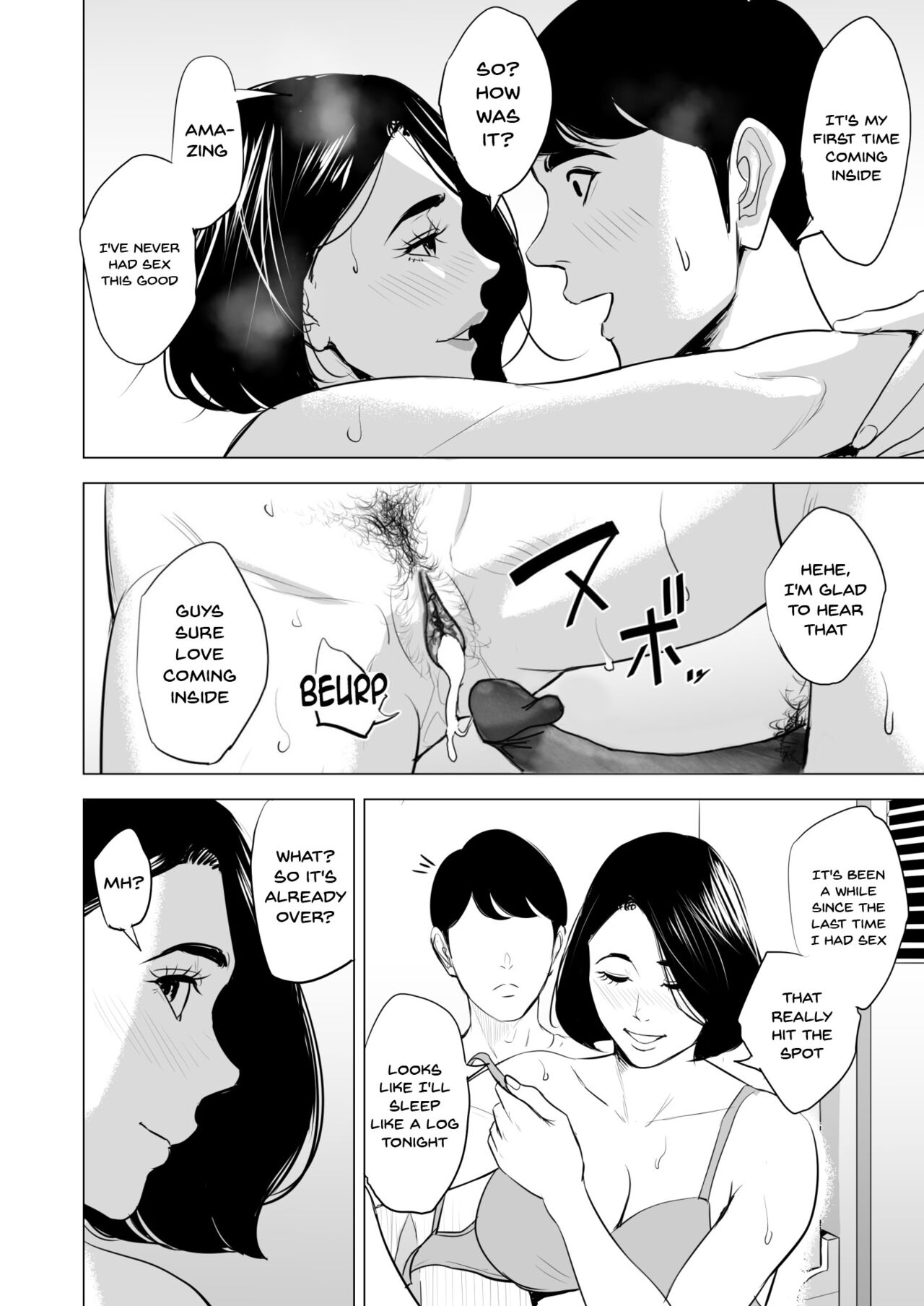 Shinkansen de Nani shiteru!? - We're On the Bullet Train! What Are You Doing!? page 60