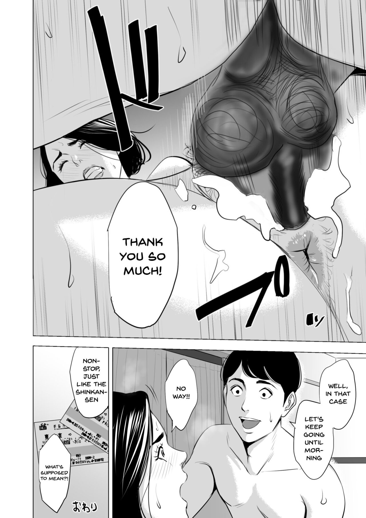 Shinkansen de Nani shiteru!? - We're On the Bullet Train! What Are You Doing!? page 66