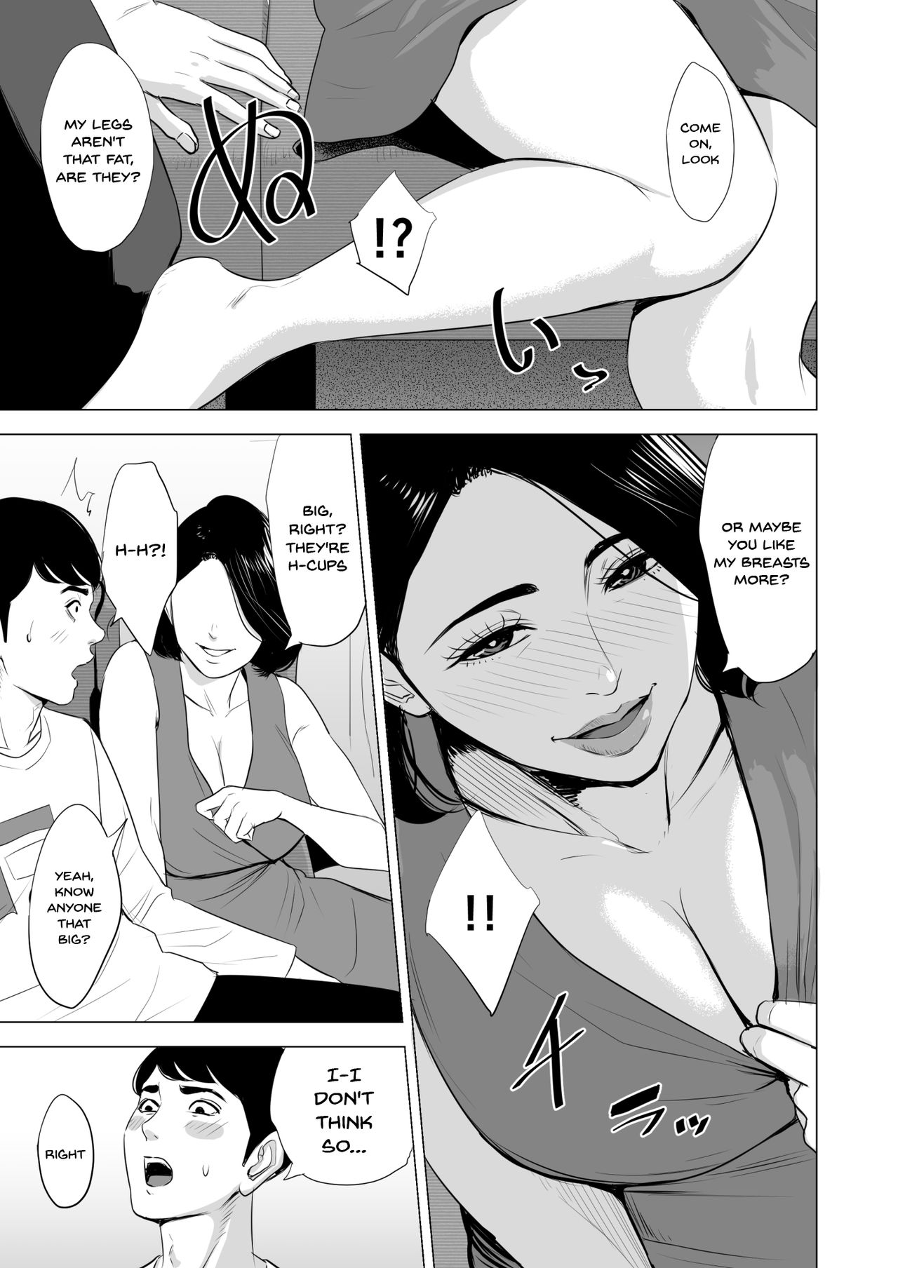 Shinkansen de Nani shiteru!? page 11