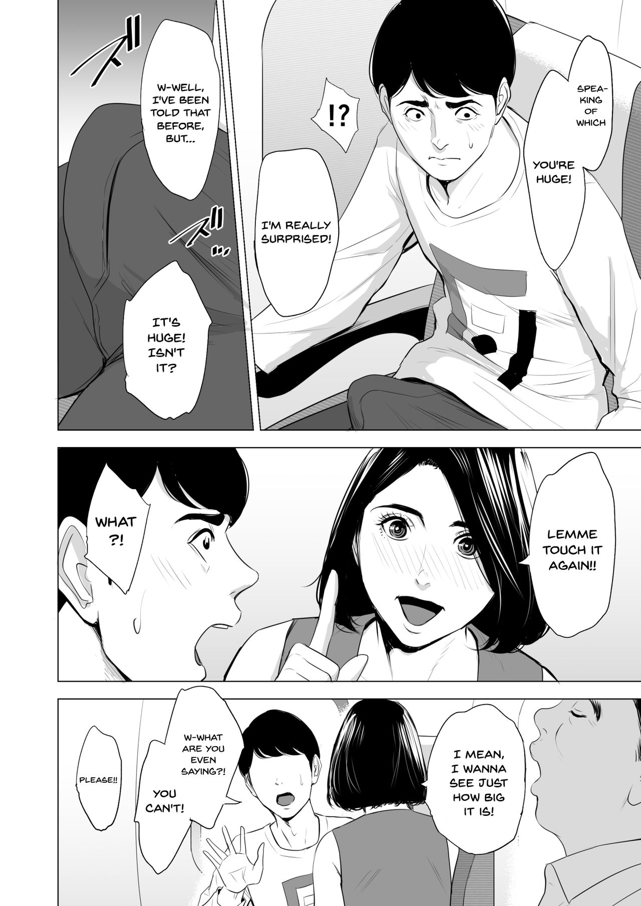 Shinkansen de Nani shiteru!? page 14