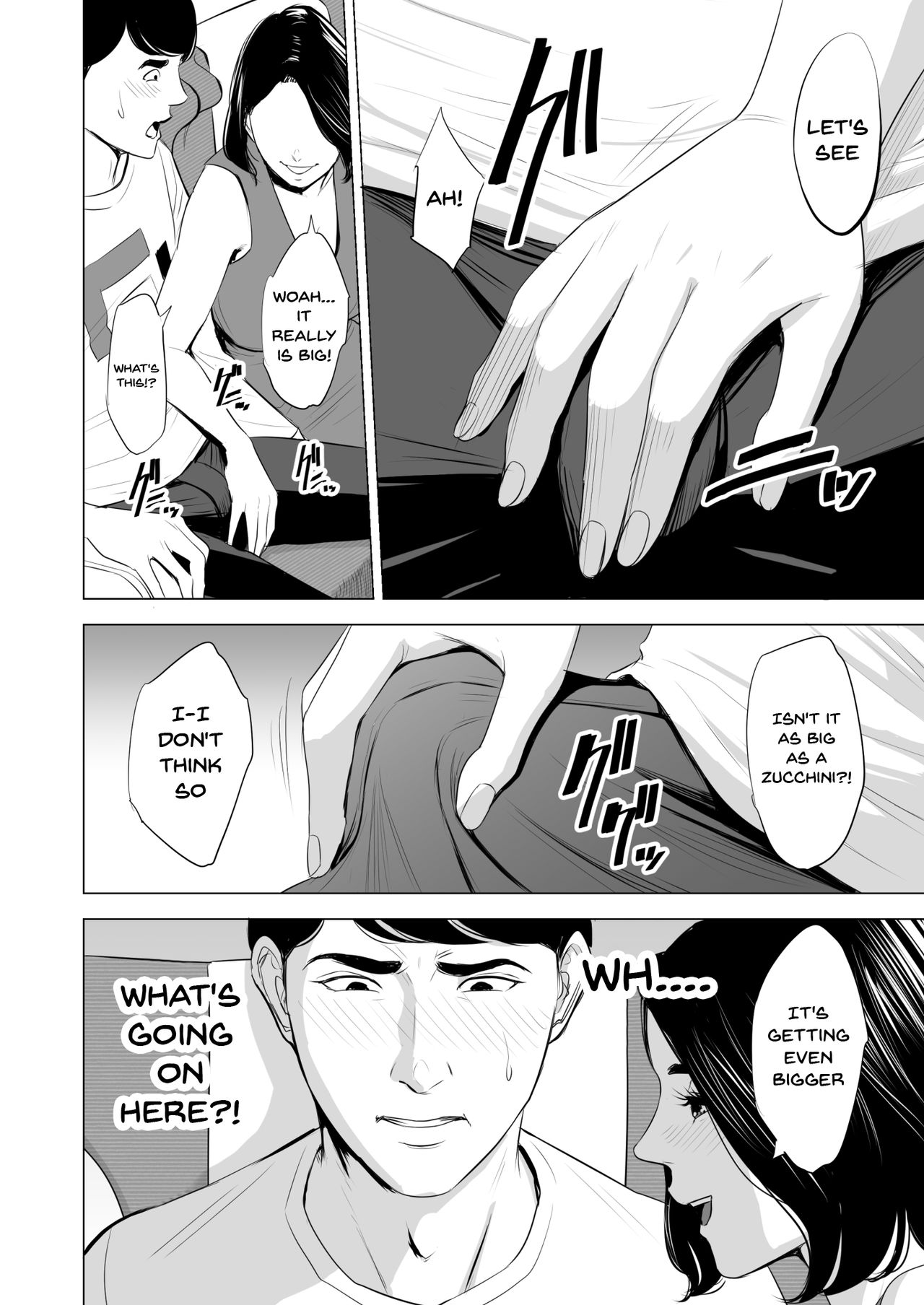 Shinkansen de Nani shiteru!? page 16