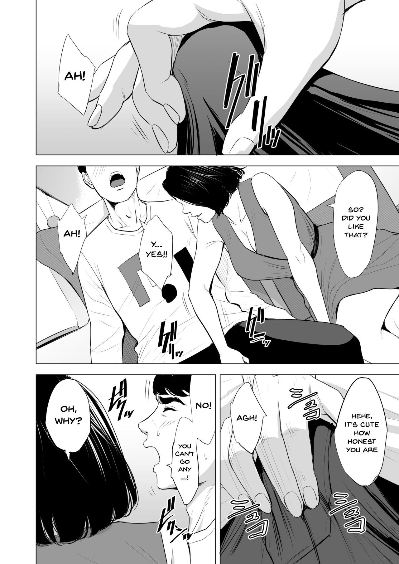 Shinkansen de Nani shiteru!? page 18