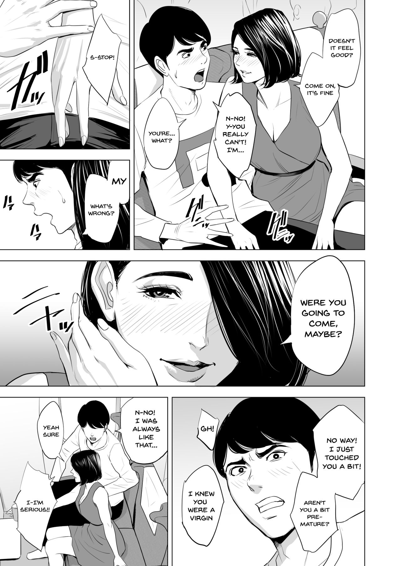 Shinkansen de Nani shiteru!? page 19