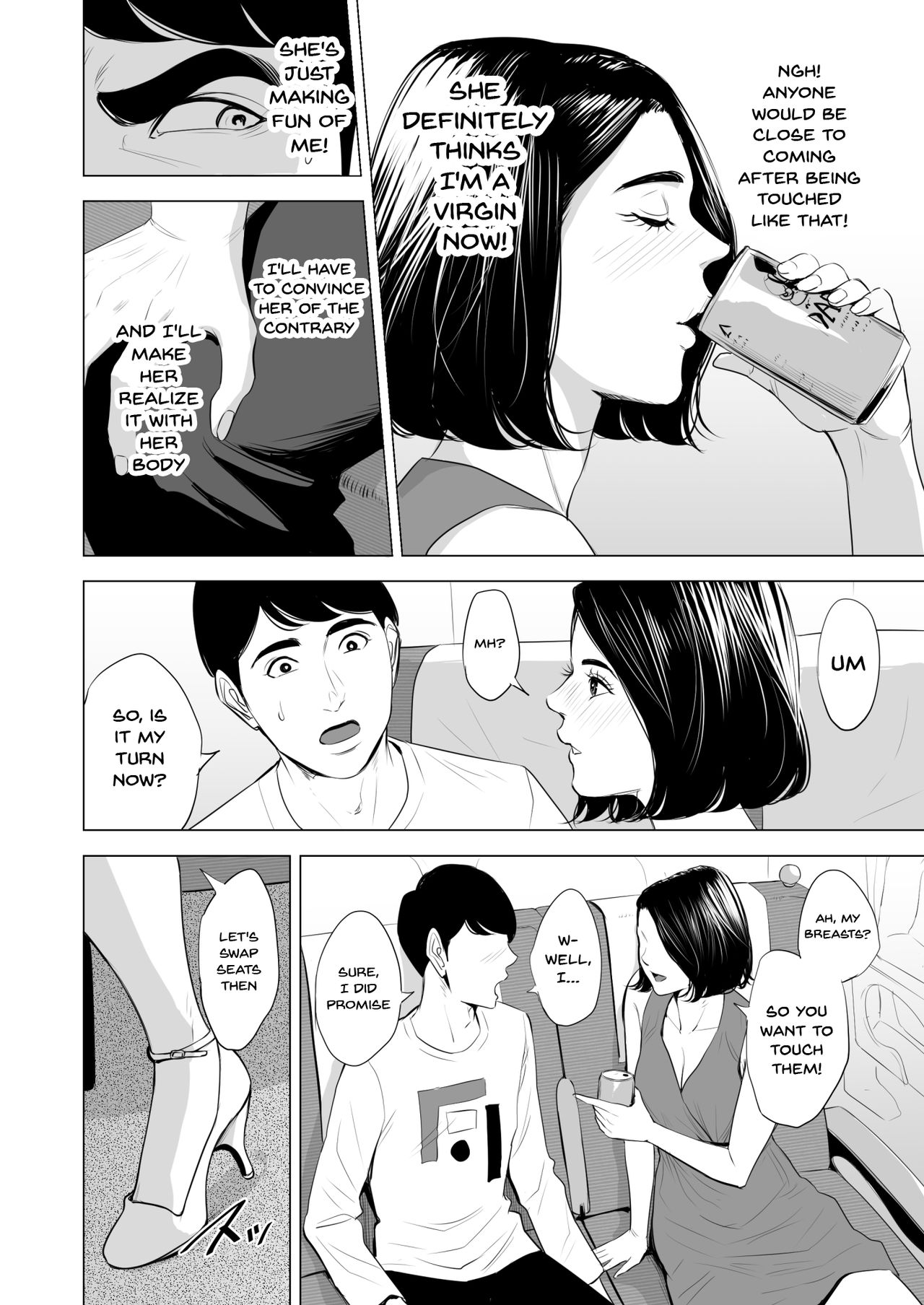 Shinkansen de Nani shiteru!? page 20