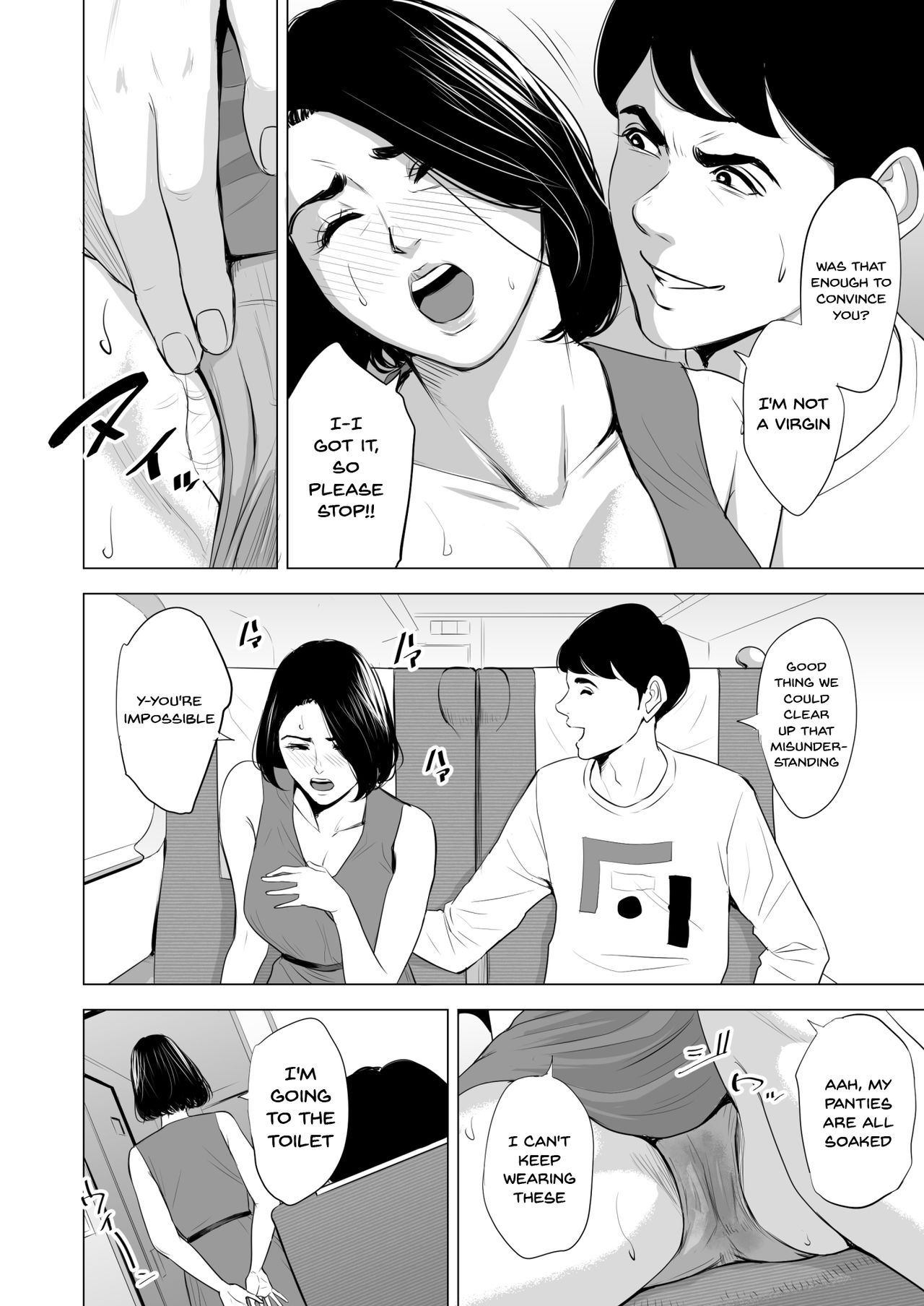 Shinkansen de Nani shiteru!? page 28