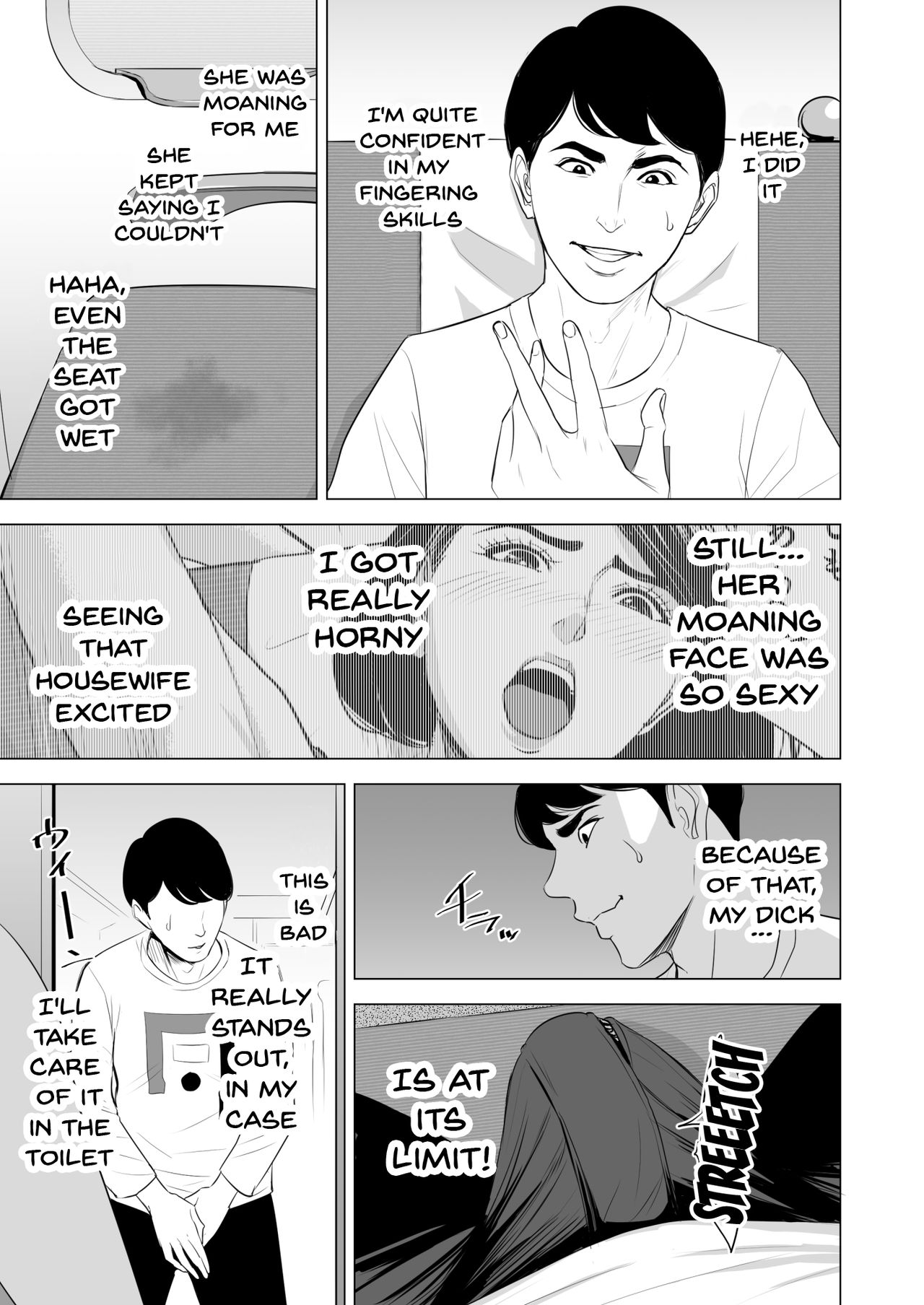 Shinkansen de Nani shiteru!? page 29