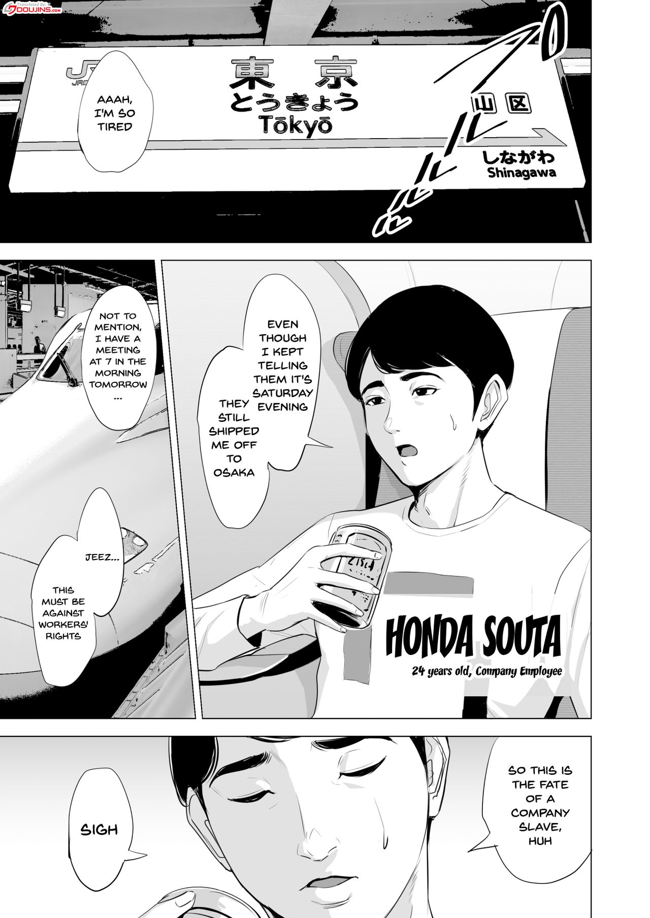 Shinkansen de Nani shiteru!? page 3
