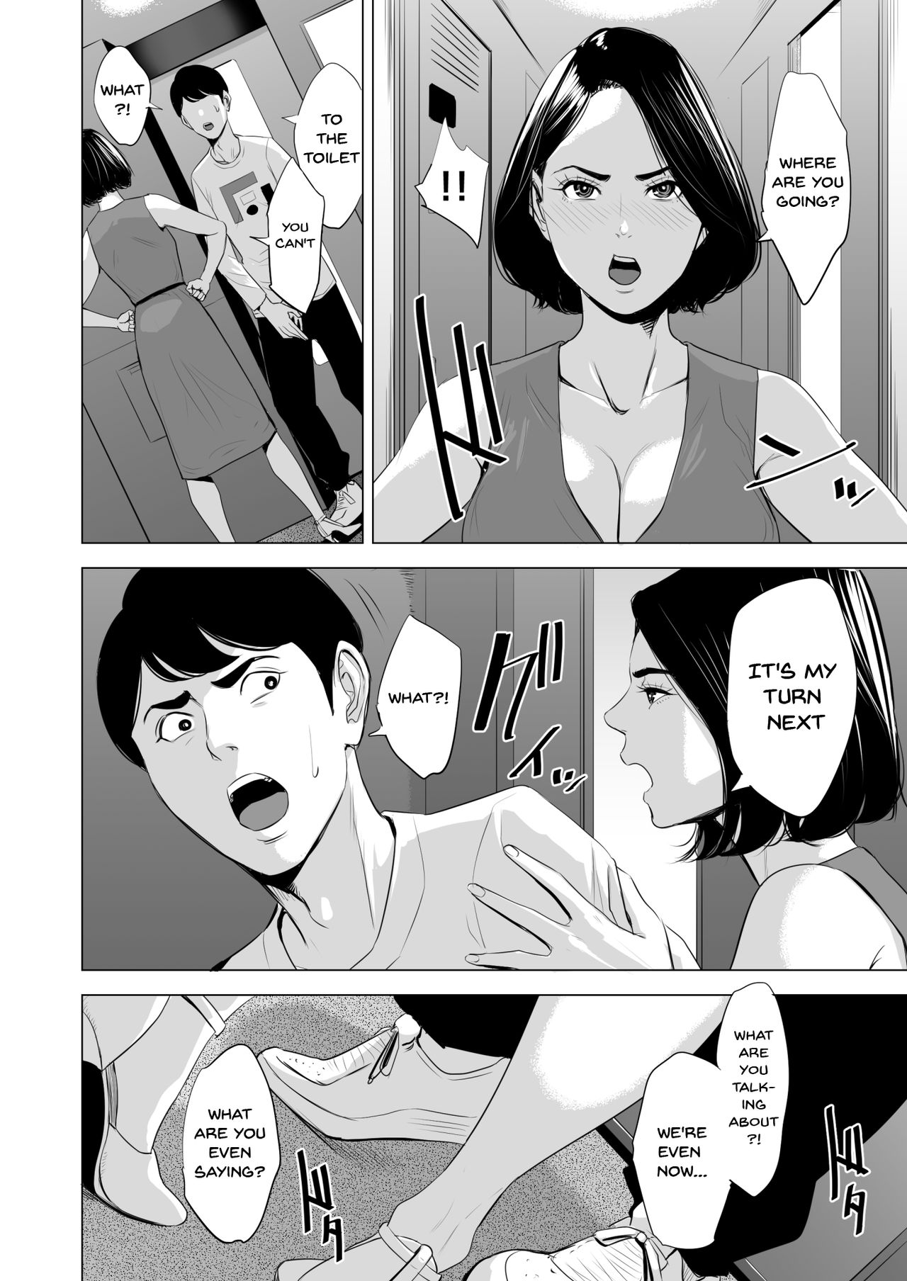 Shinkansen de Nani shiteru!? page 30