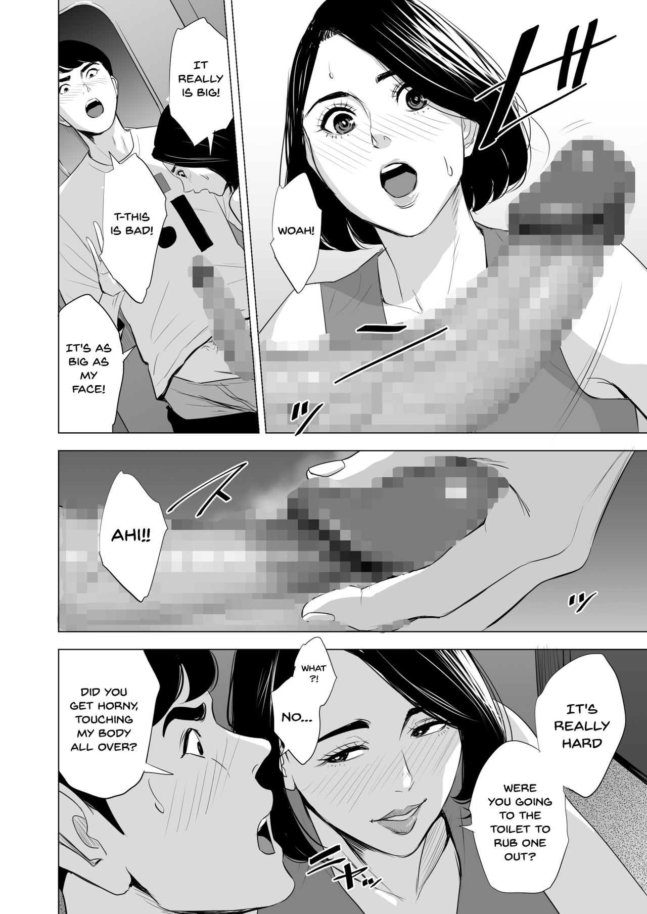 Shinkansen de Nani shiteru!? page 32