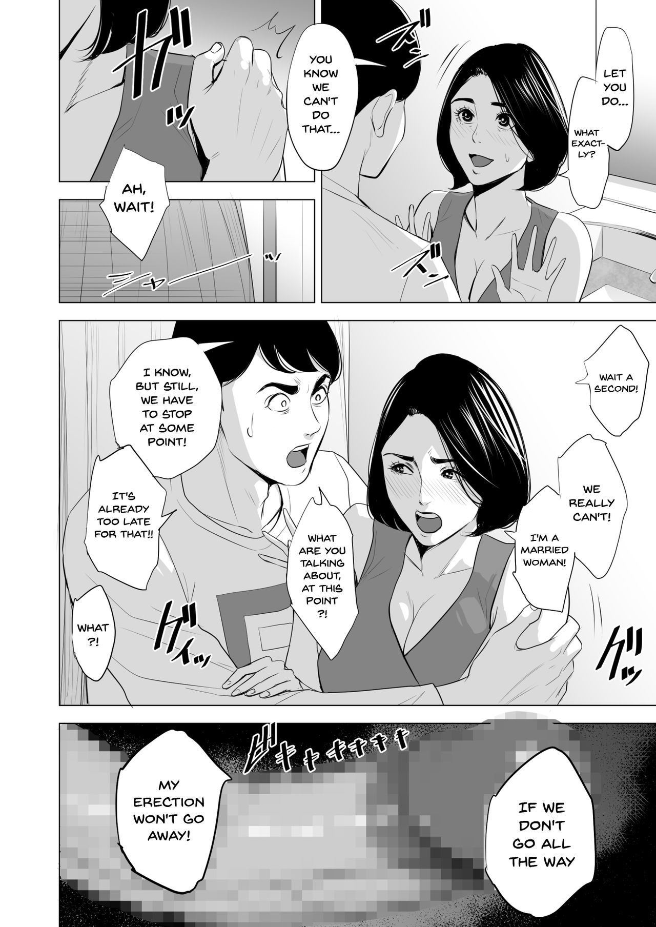 Shinkansen de Nani shiteru!? page 40