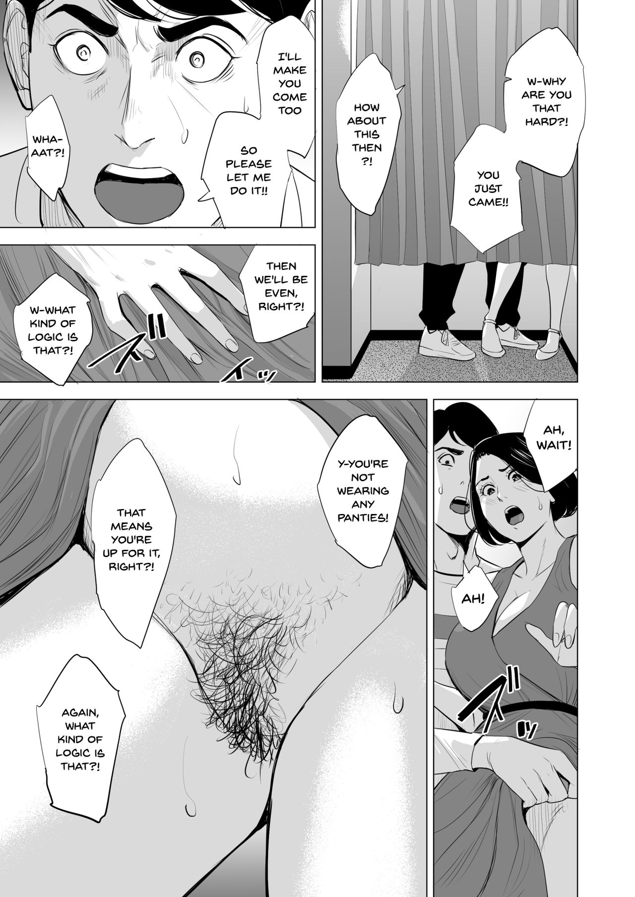 Shinkansen de Nani shiteru!? page 41