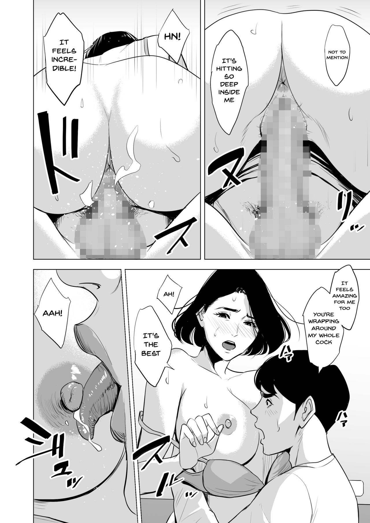 Shinkansen de Nani shiteru!? page 52
