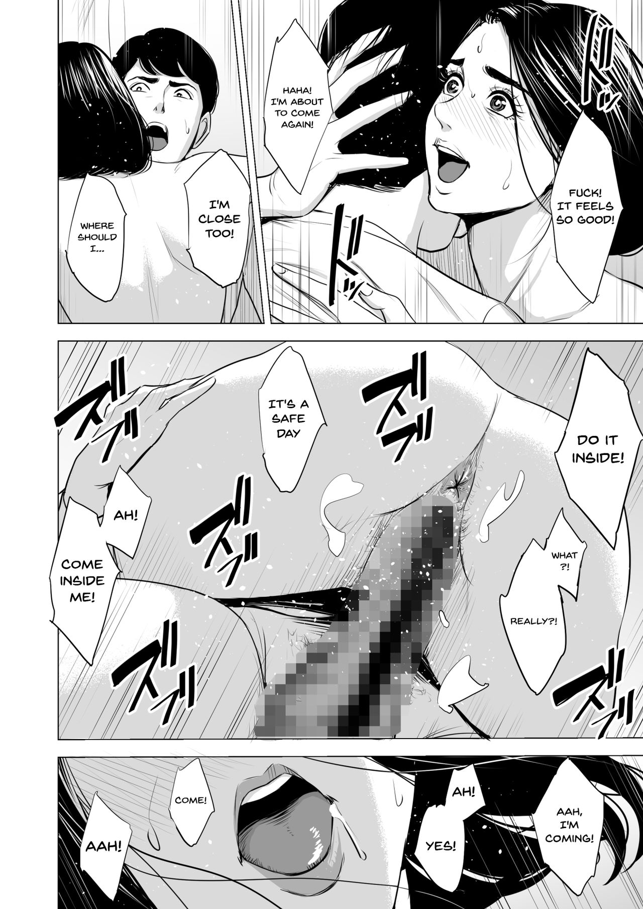 Shinkansen de Nani shiteru!? page 58
