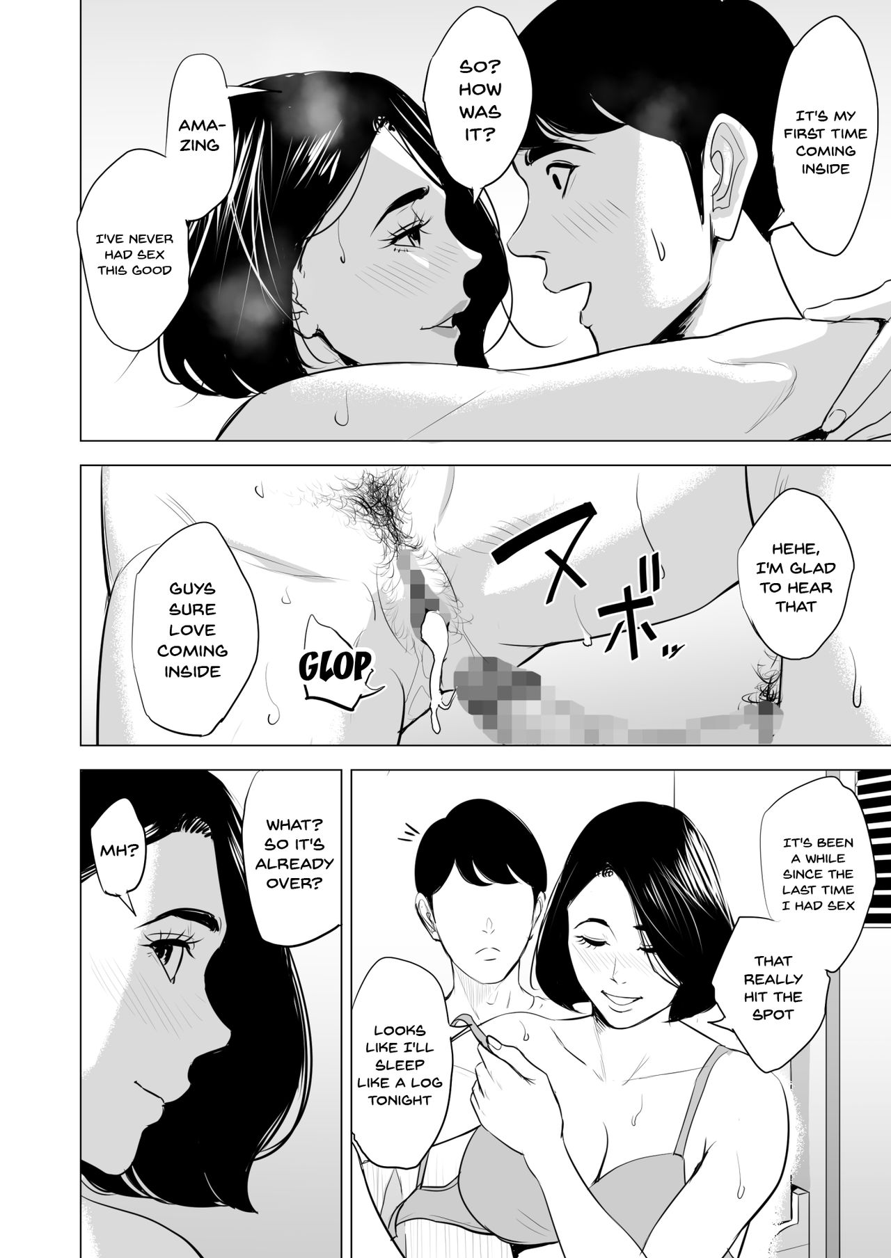 Shinkansen de Nani shiteru!? page 60