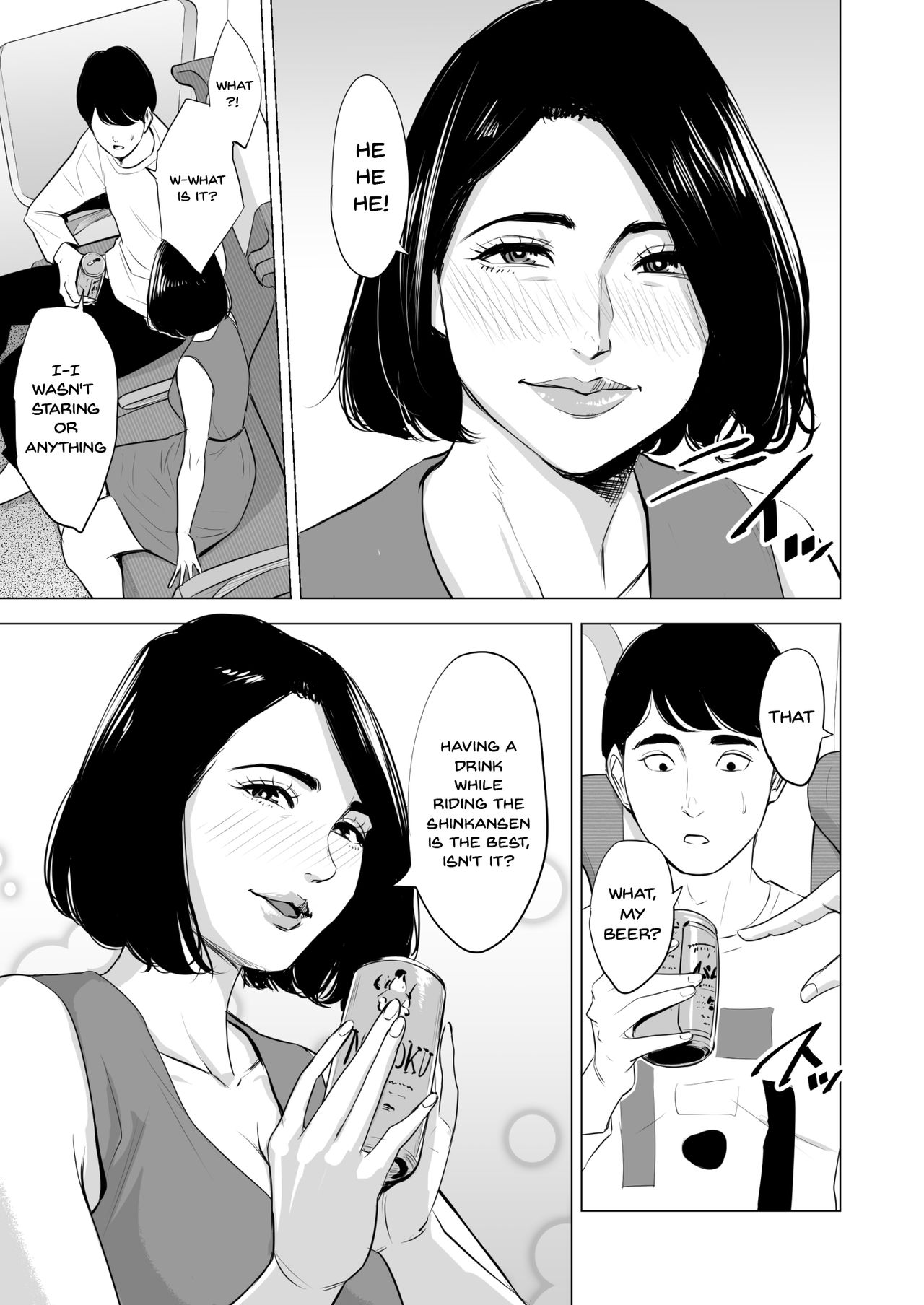 Shinkansen de Nani shiteru!? page 7