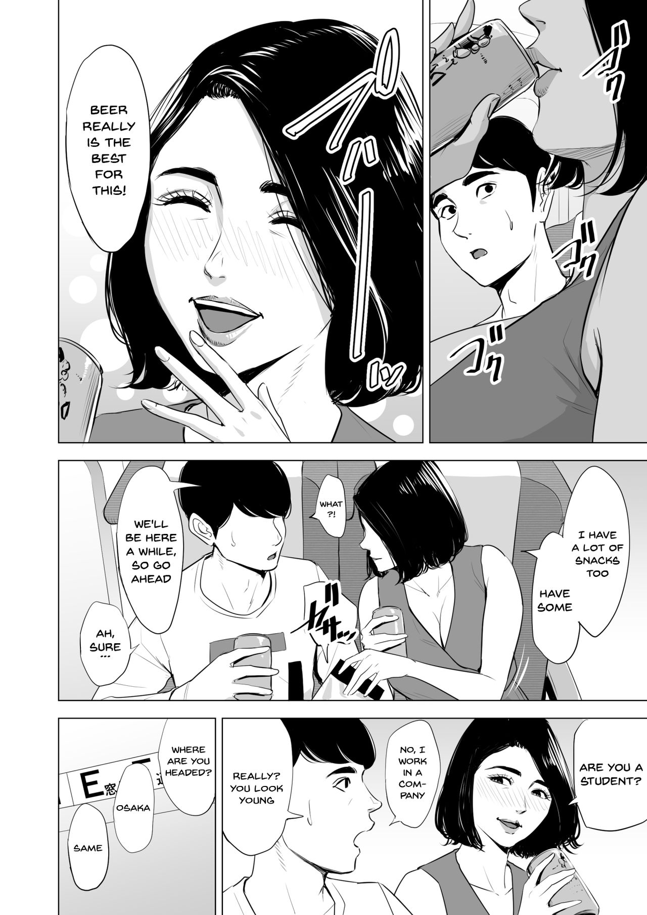 Shinkansen de Nani shiteru!? page 8
