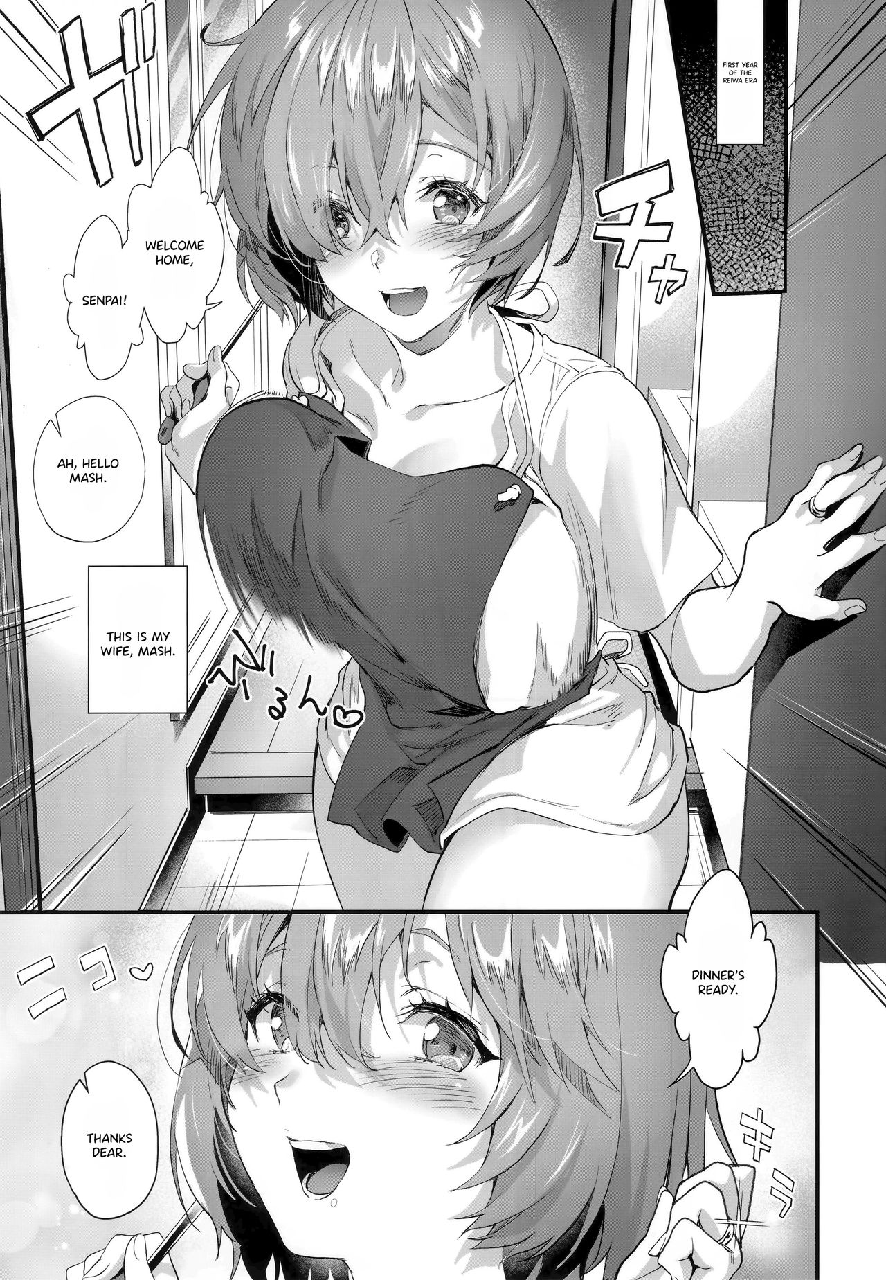 Shinkon, Mash page 2