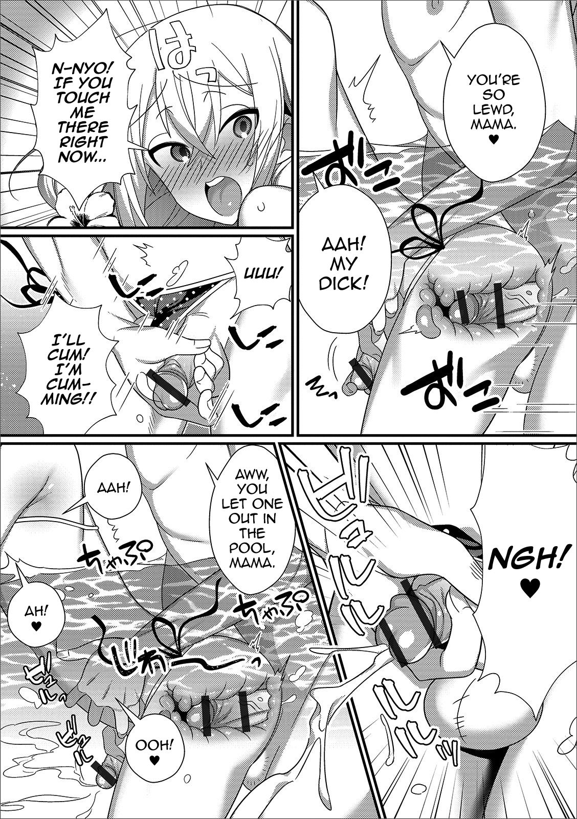 Shinkon Ryokou de Love Love? Sex Zanmai page 12