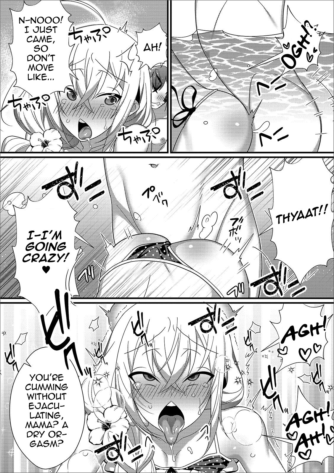 Shinkon Ryokou de Love Love? Sex Zanmai page 13