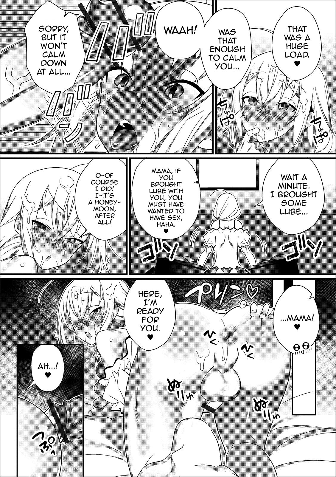 Shinkon Ryokou de Love Love? Sex Zanmai page 5