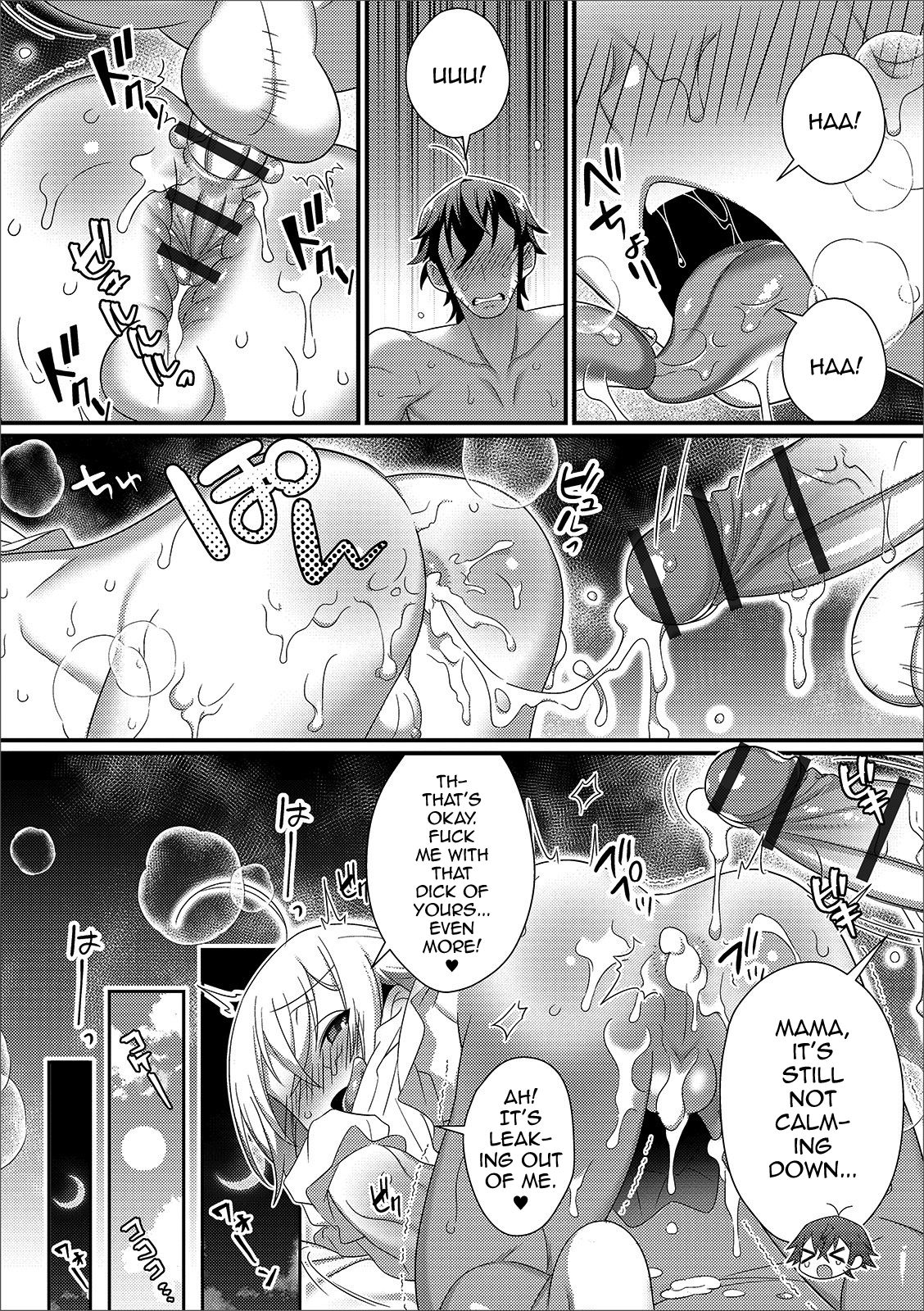 Shinkon Ryokou de Love Love? Sex Zanmai page 8