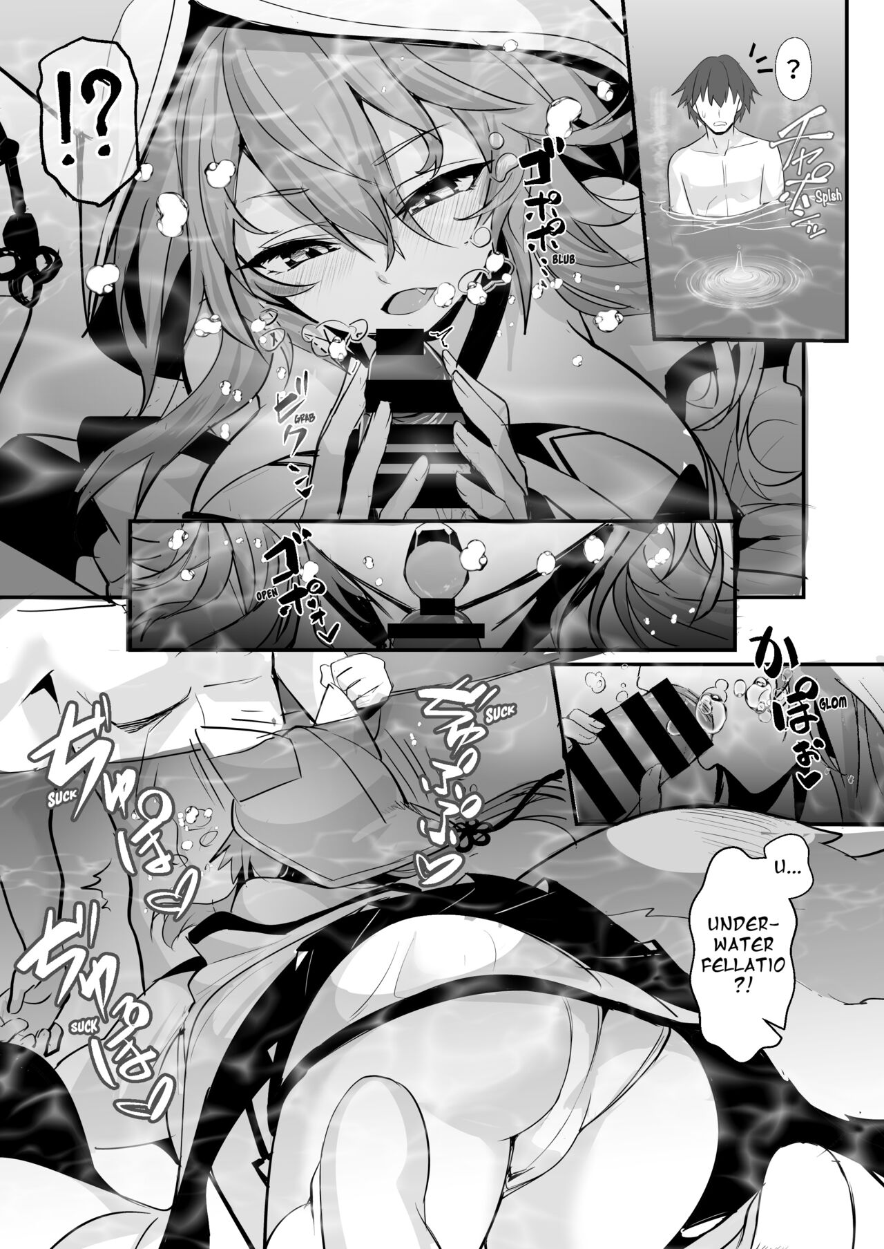 Shinkon Shinsai Tamamo-san page 12