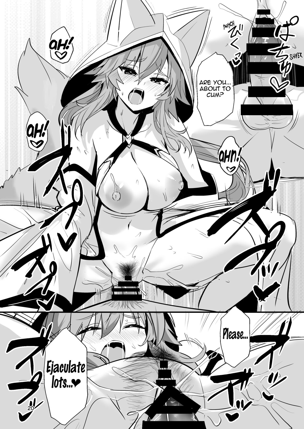 Shinkon Shinsai Tamamo-san page 19