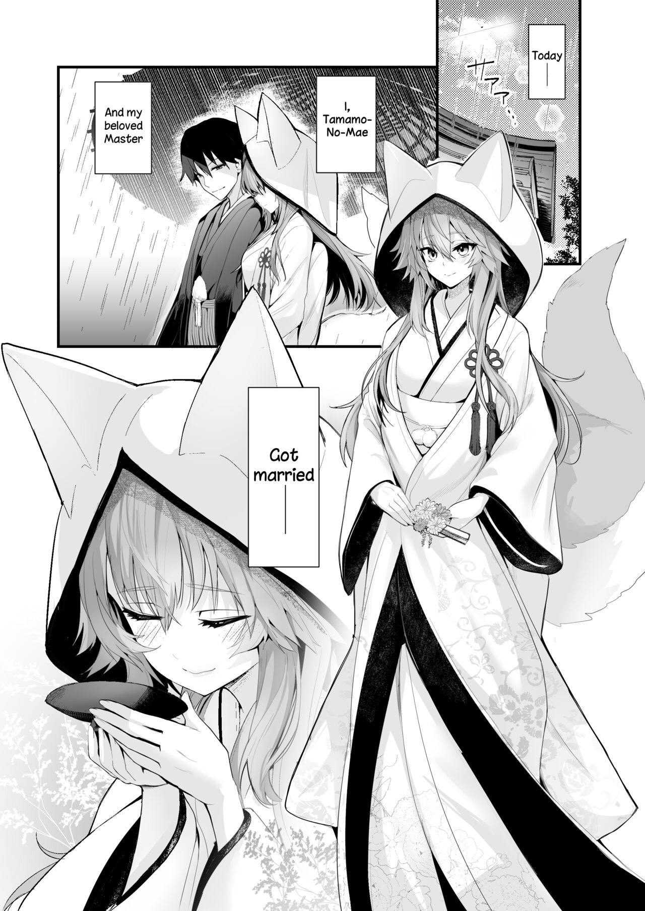 Shinkon Shinsai Tamamo-san page 2