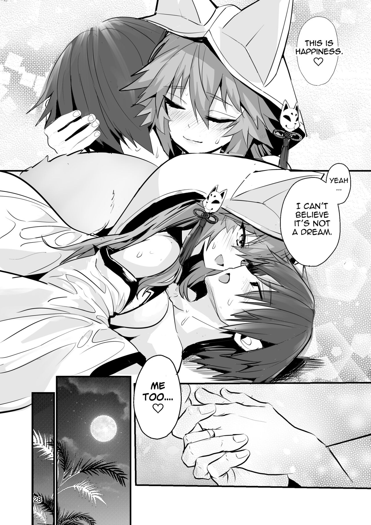 Shinkon Shinsai Tamamo-san page 27