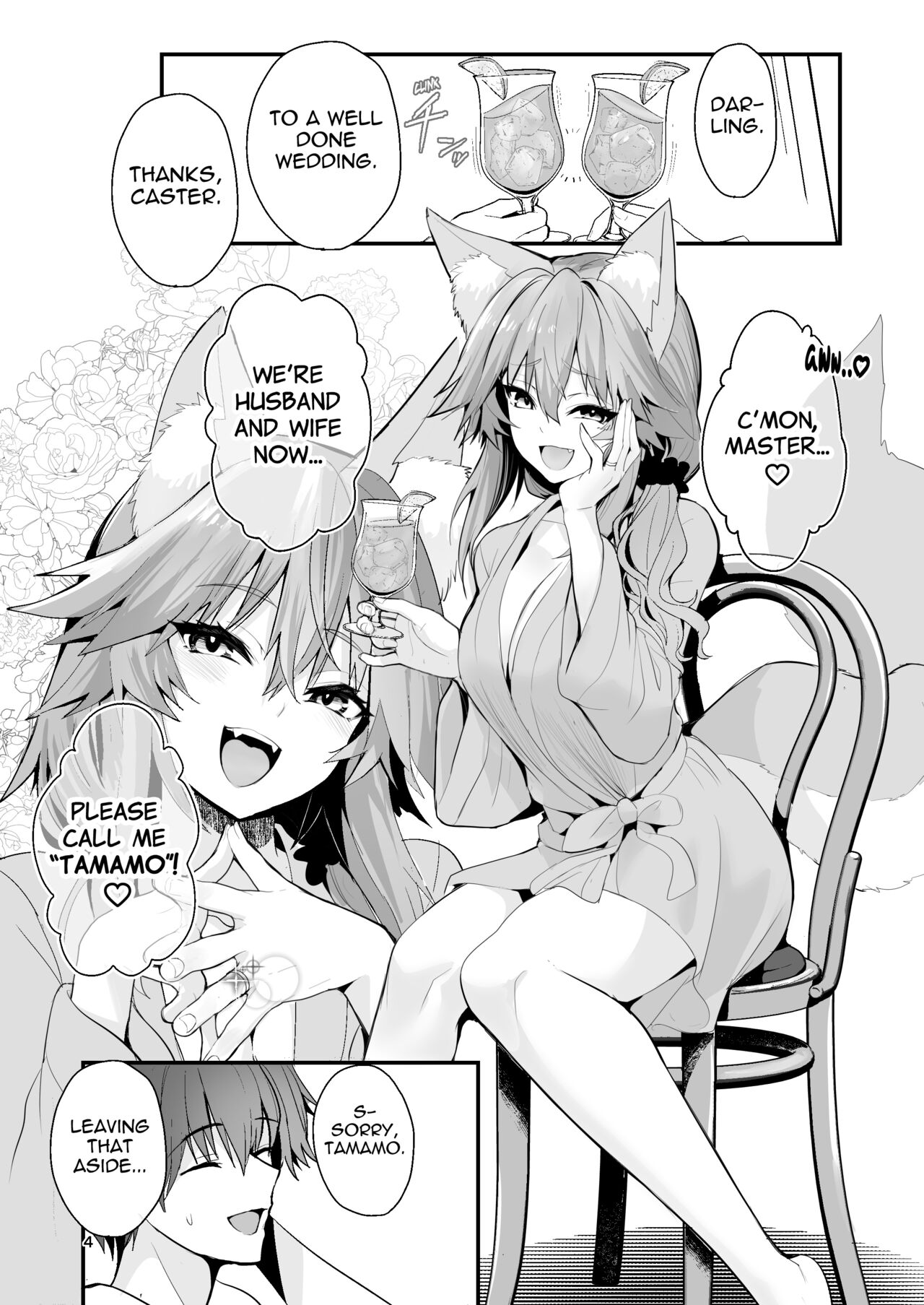 Shinkon Shinsai Tamamo-san page 3
