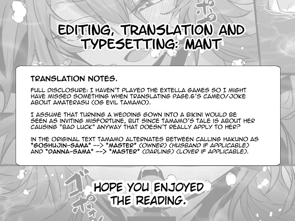 Shinkon Shinsai Tamamo-san page 31