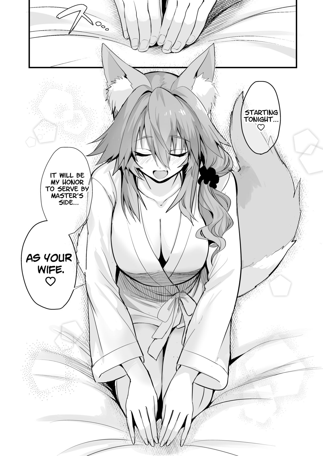 Shinkon Shinsai Tamamo-san page 5