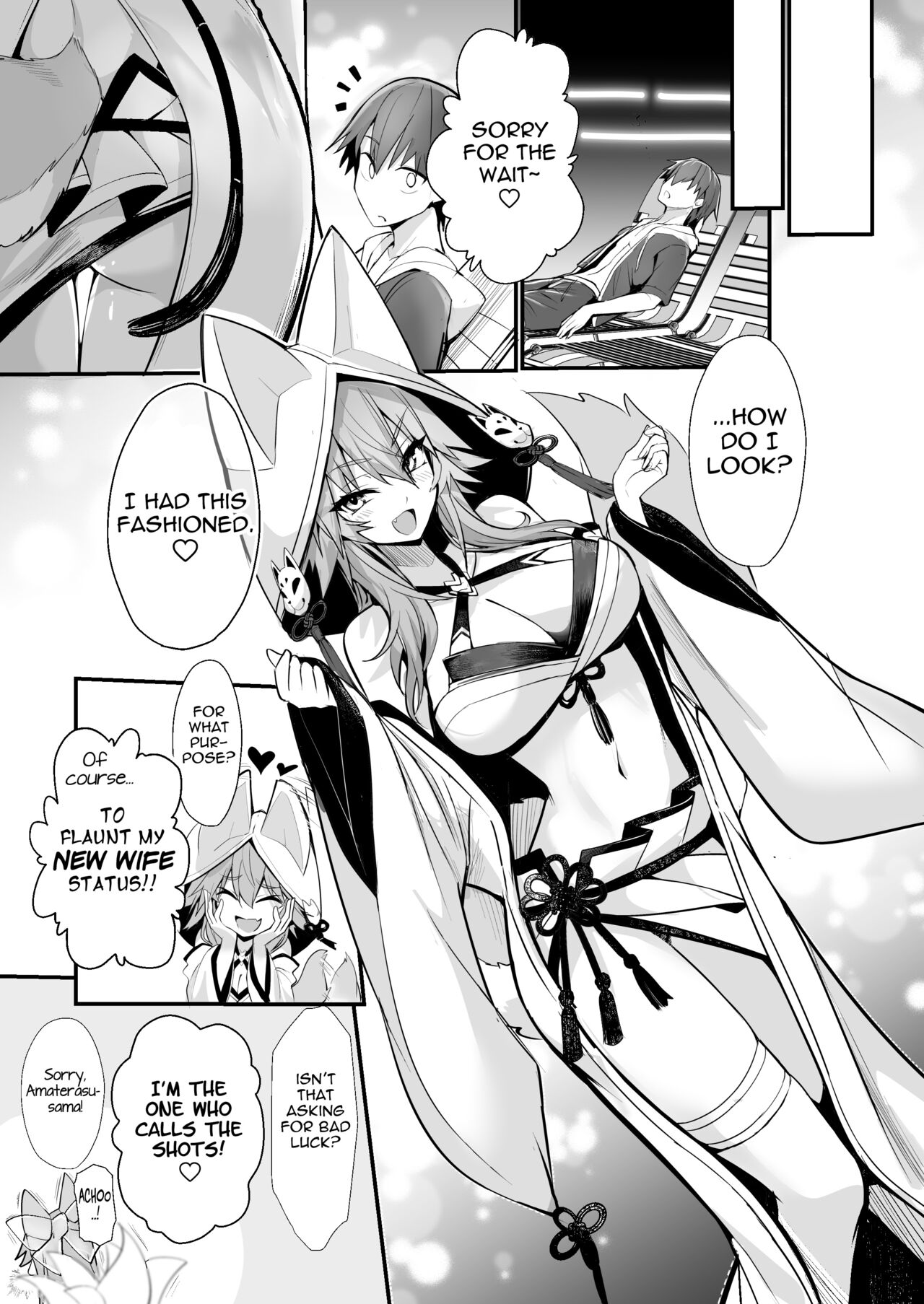 Shinkon Shinsai Tamamo-san page 6