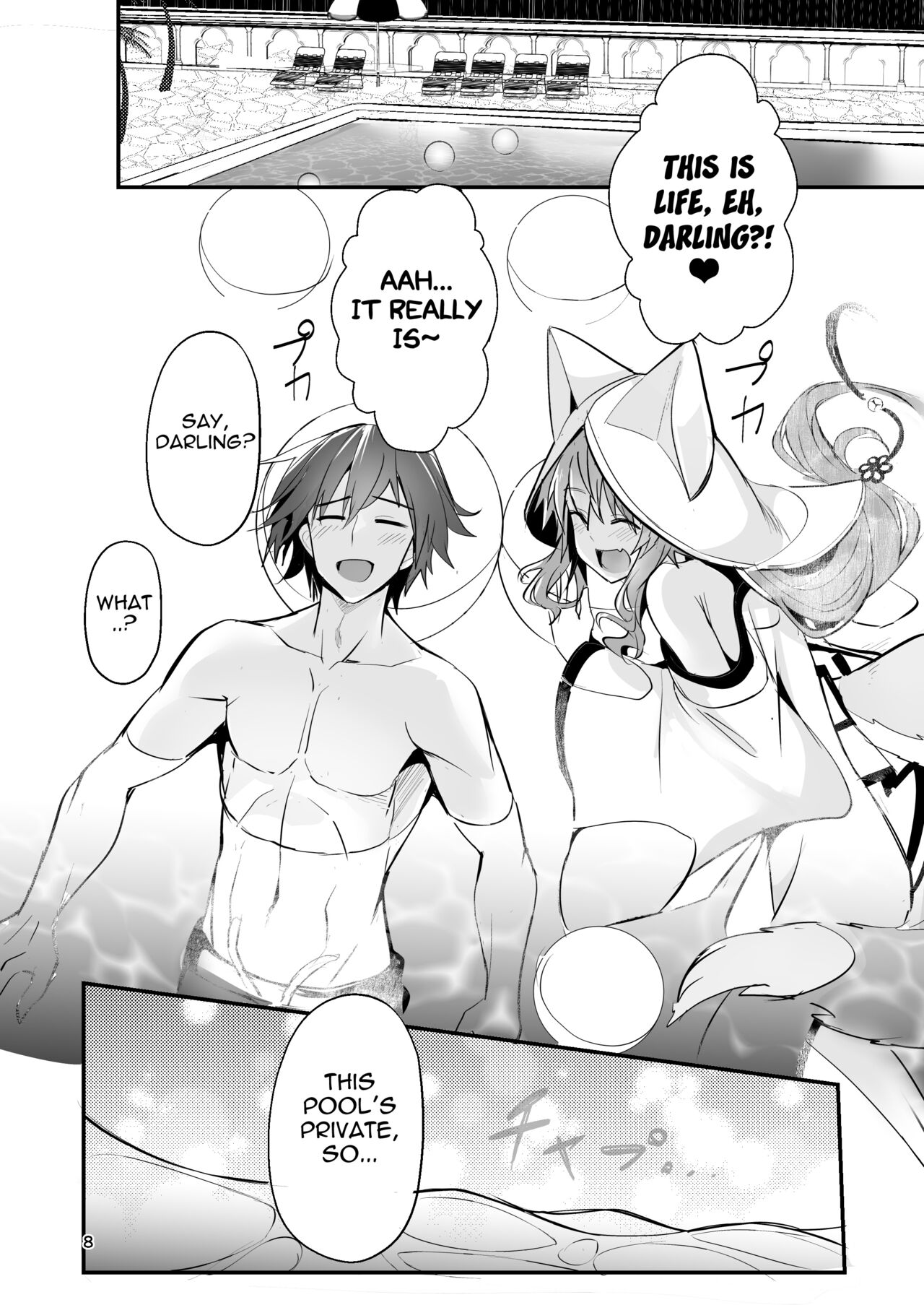 Shinkon Shinsai Tamamo-san page 7
