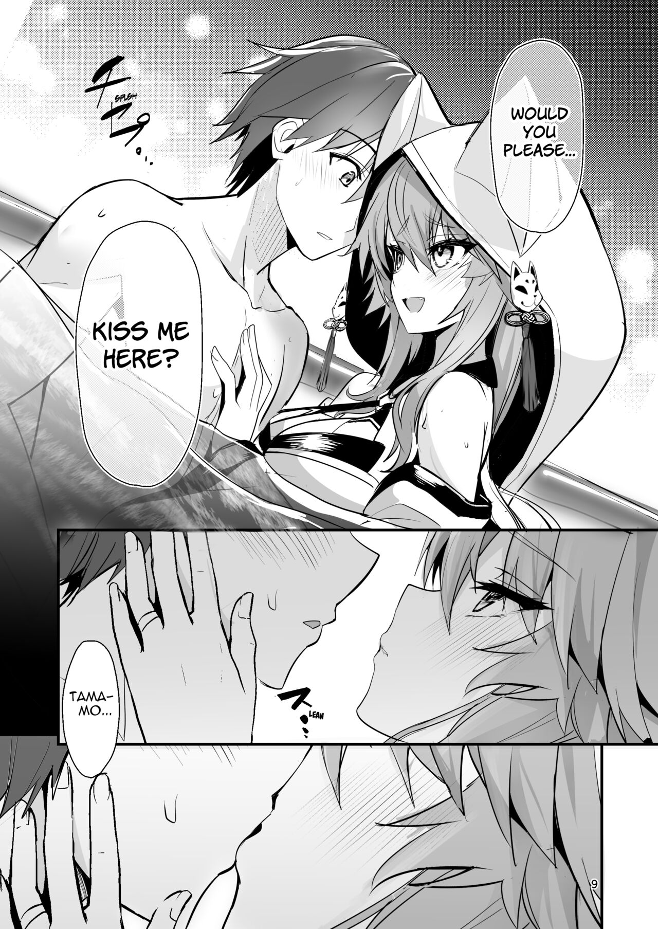 Shinkon Shinsai Tamamo-san page 8