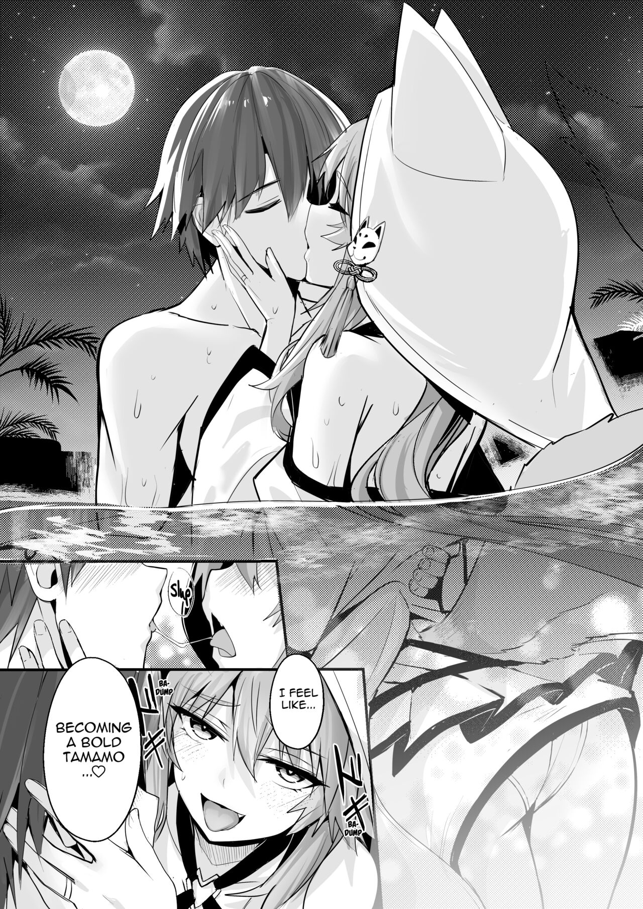 Shinkon Shinsai Tamamo-san page 9