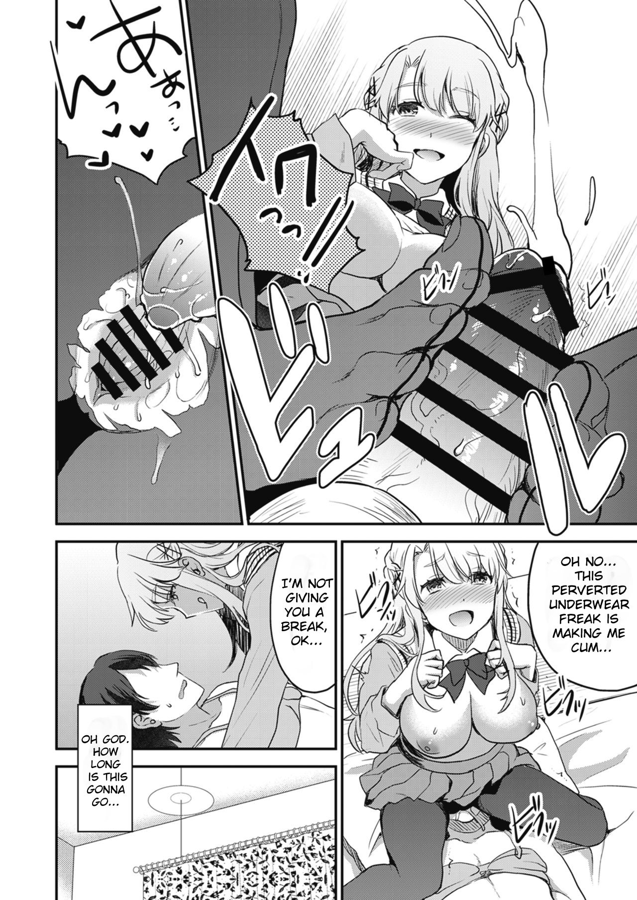Shinkyaku ~Let's Look Leg~ page 24