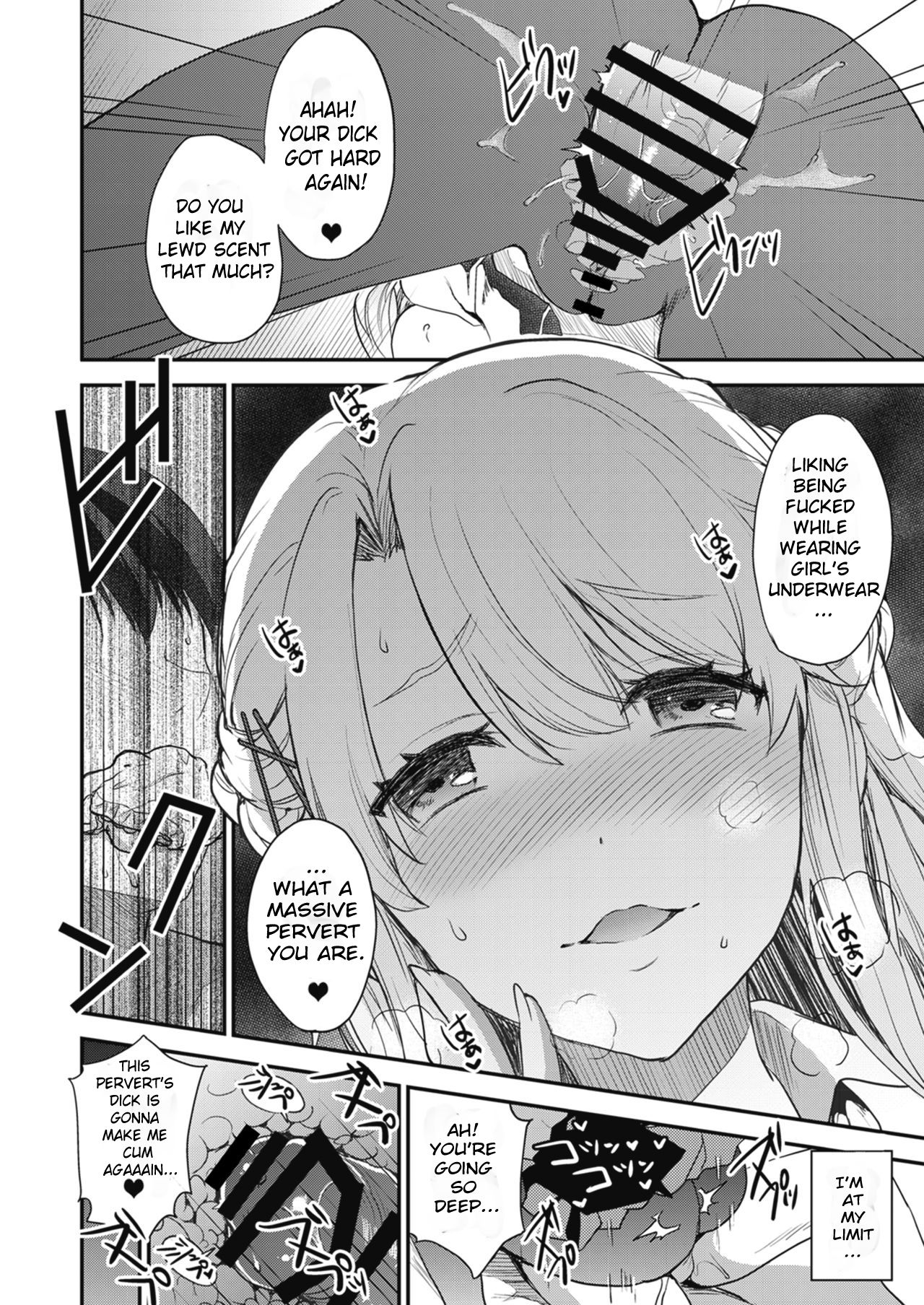 Shinkyaku ~Let's Look Leg~ page 28