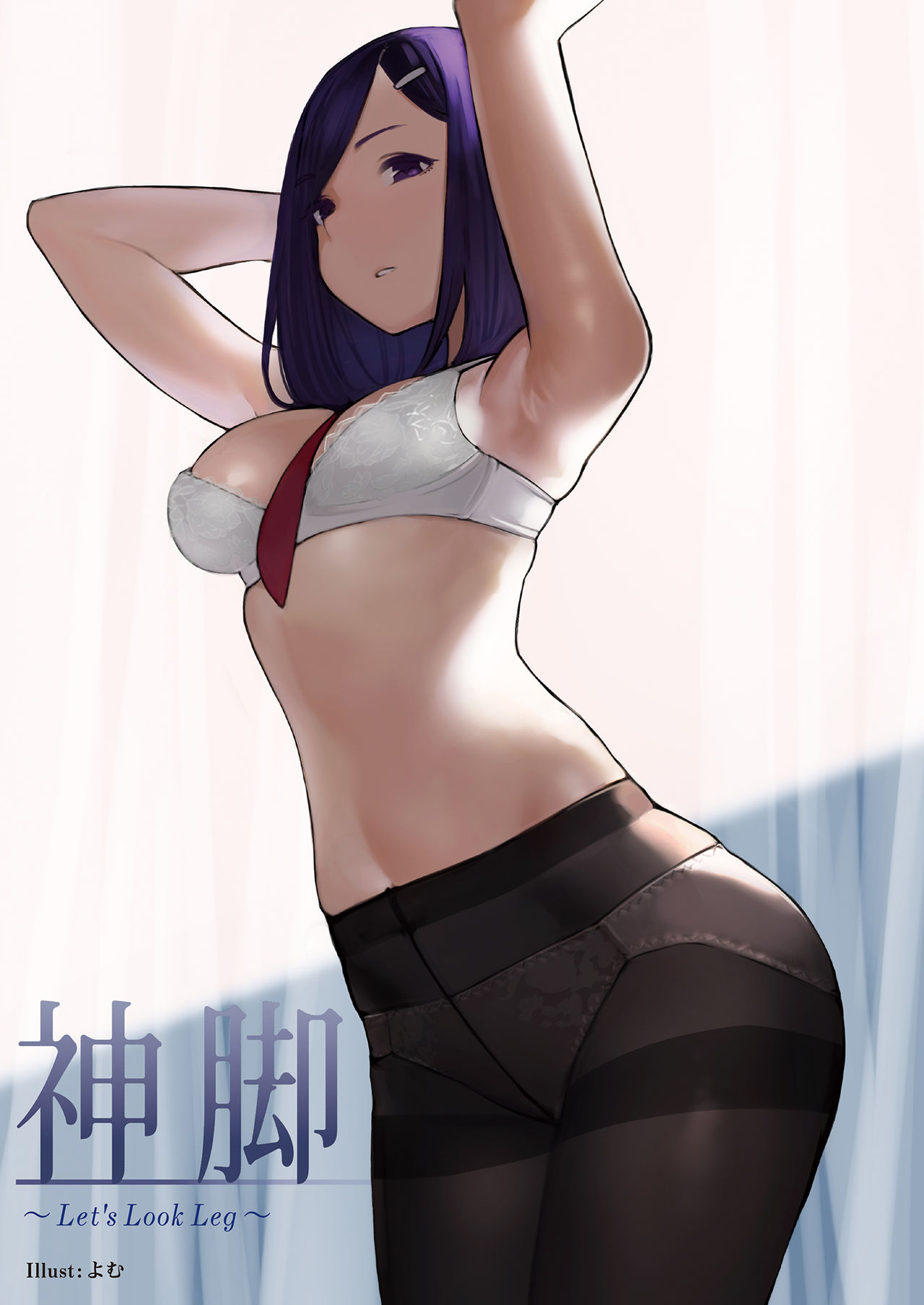Shinkyaku ~Let's Look Leg~ page 3