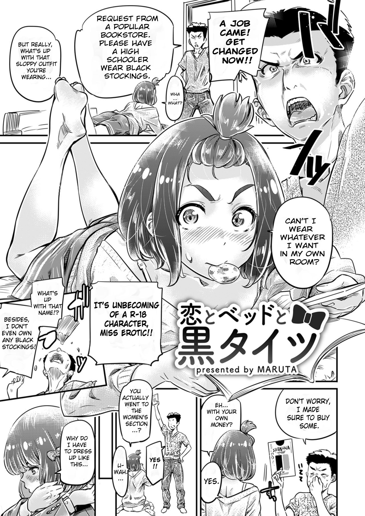 Shinkyaku ~Let's Look Leg~ page 31