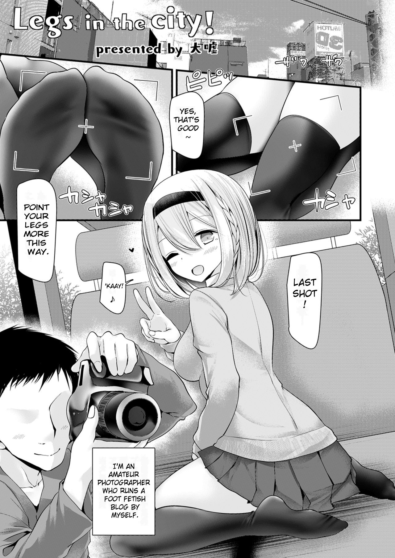 Shinkyaku ~Let's Look Leg~ page 47