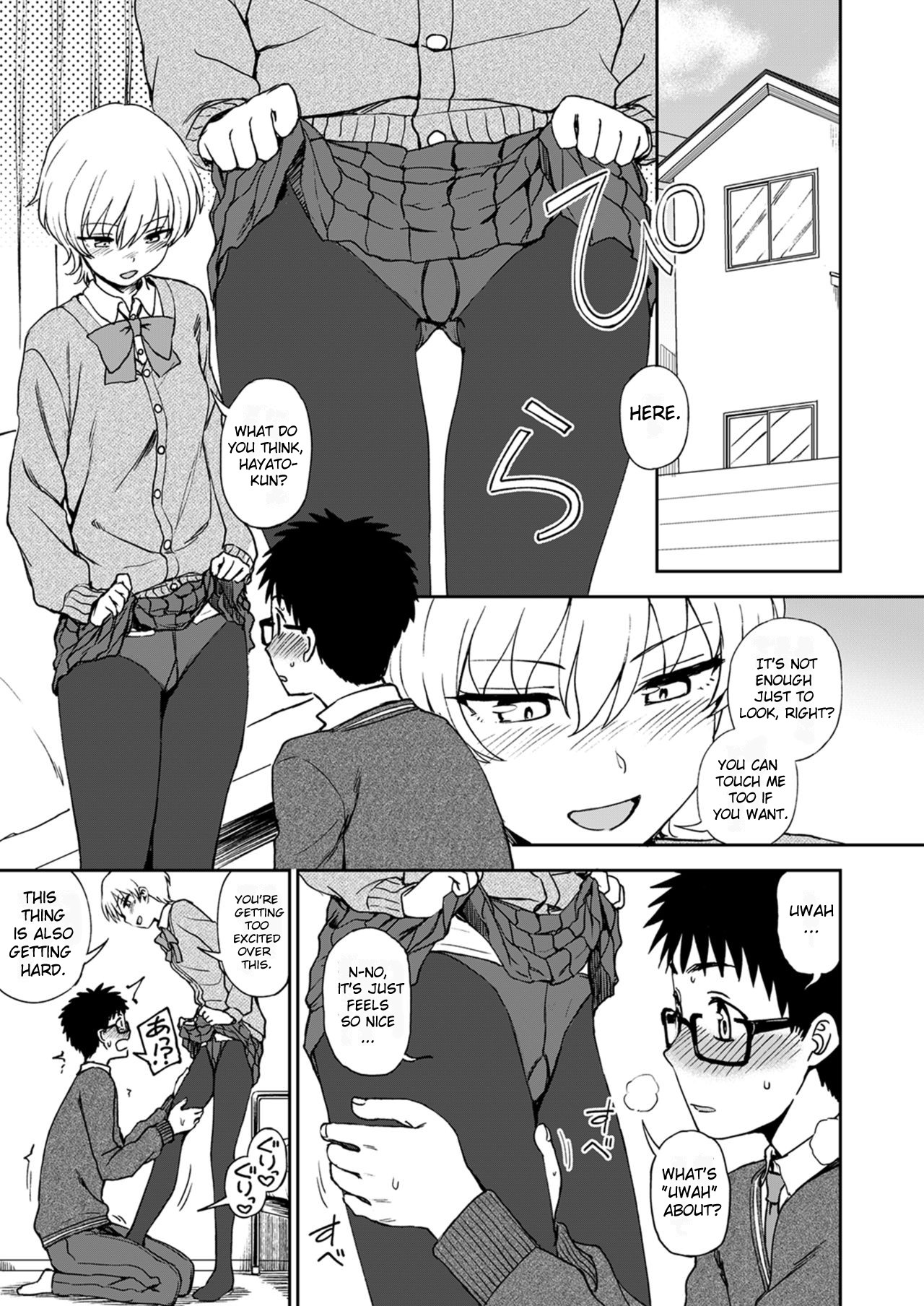 Shinkyaku ~Let's Look Leg~ page 73