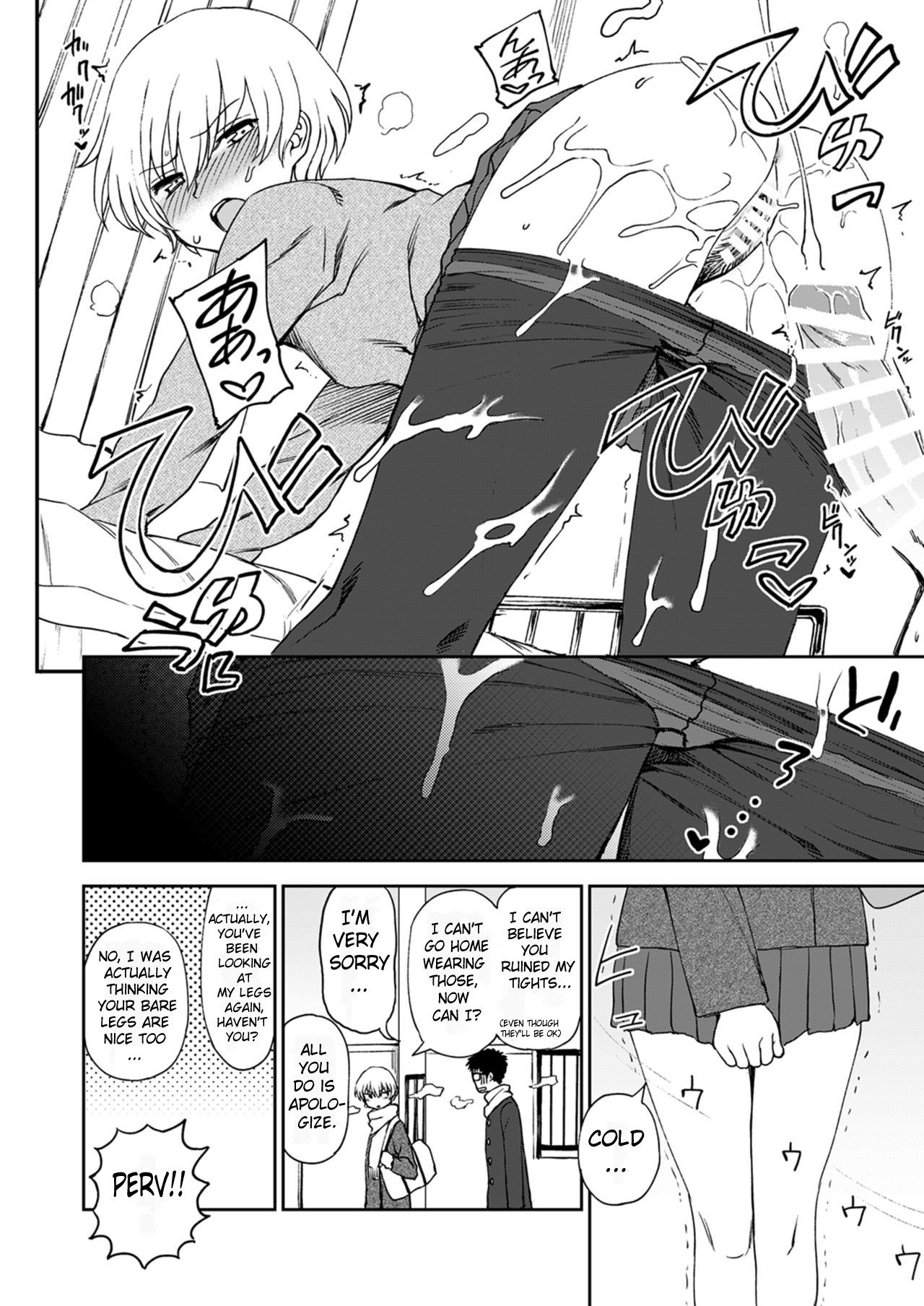 Shinkyaku ~Let's Look Leg~ page 78